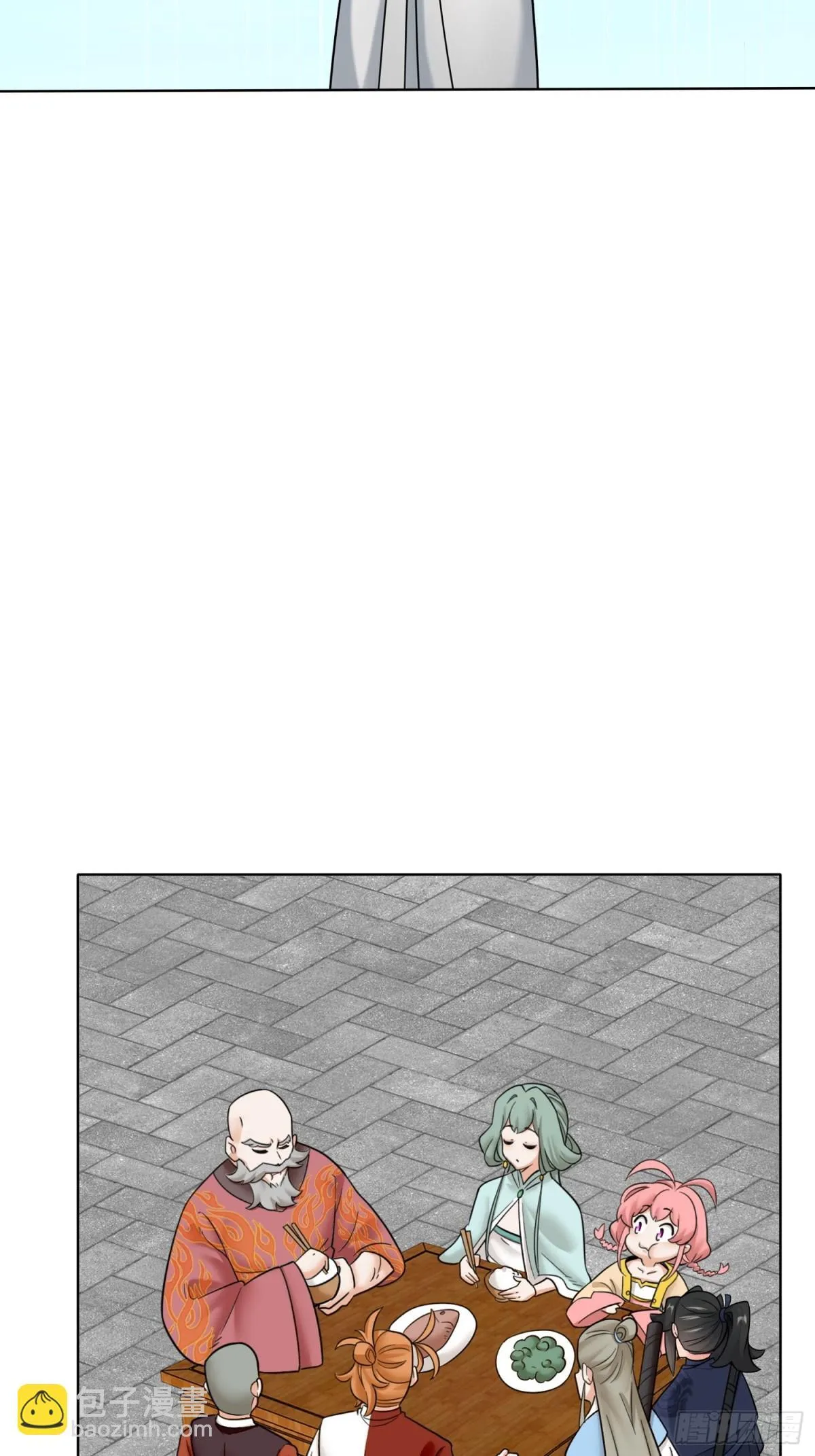 211-狠狠抽他 第39页