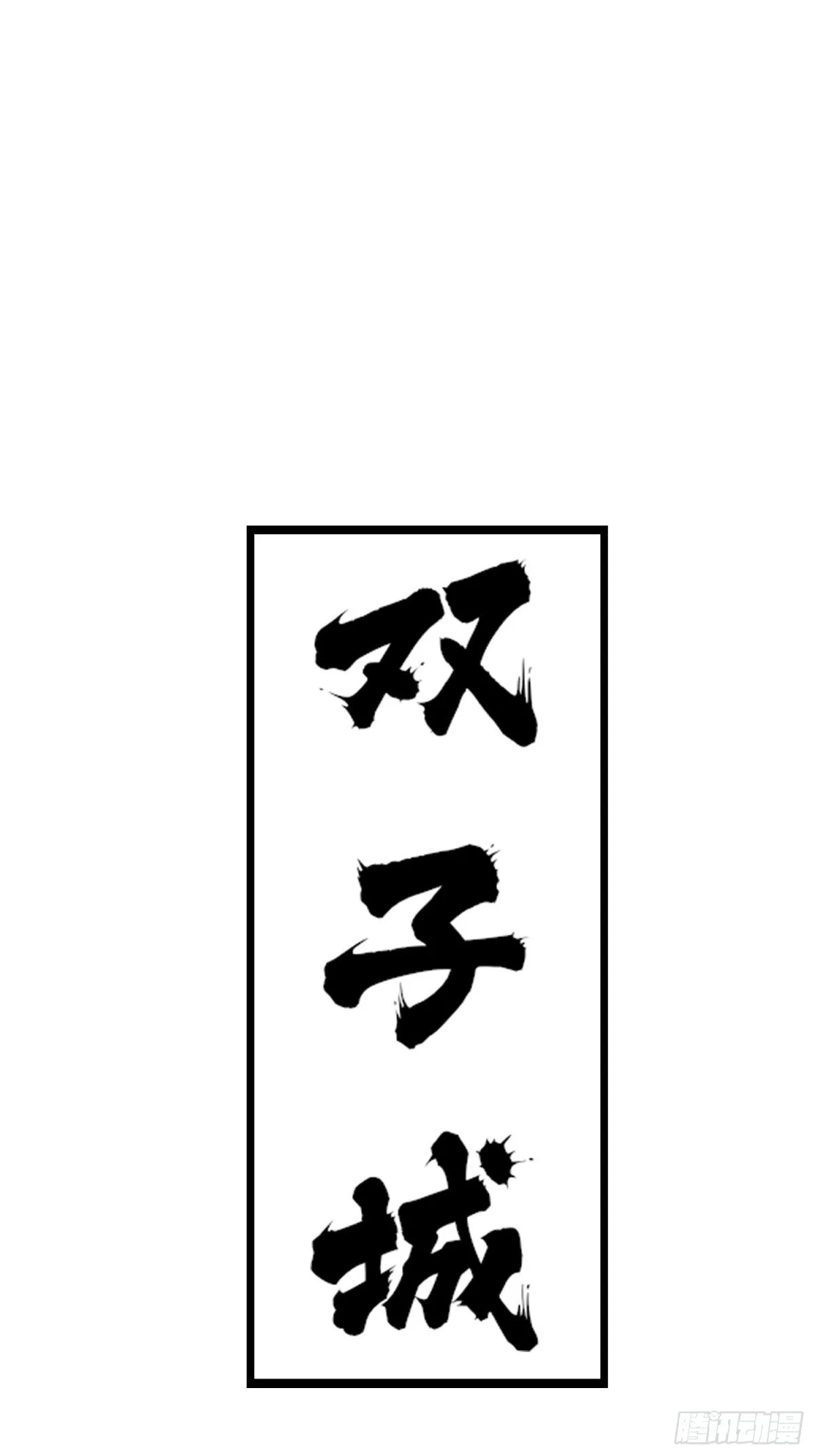 211-狠狠抽他 第47页