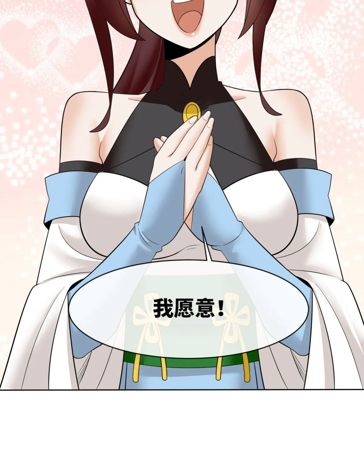 211-狠狠抽他 第60页