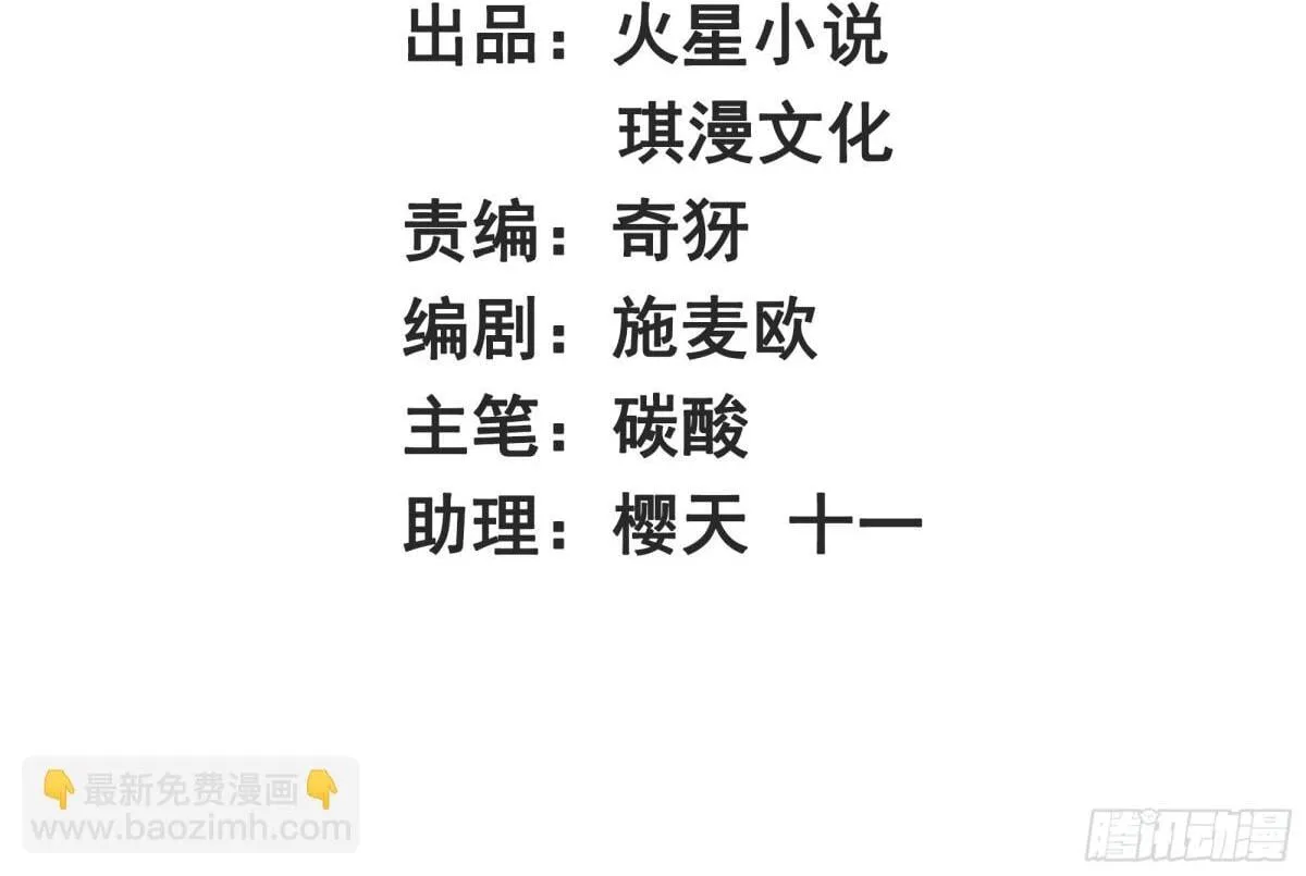 212-对赌单元根 第2页