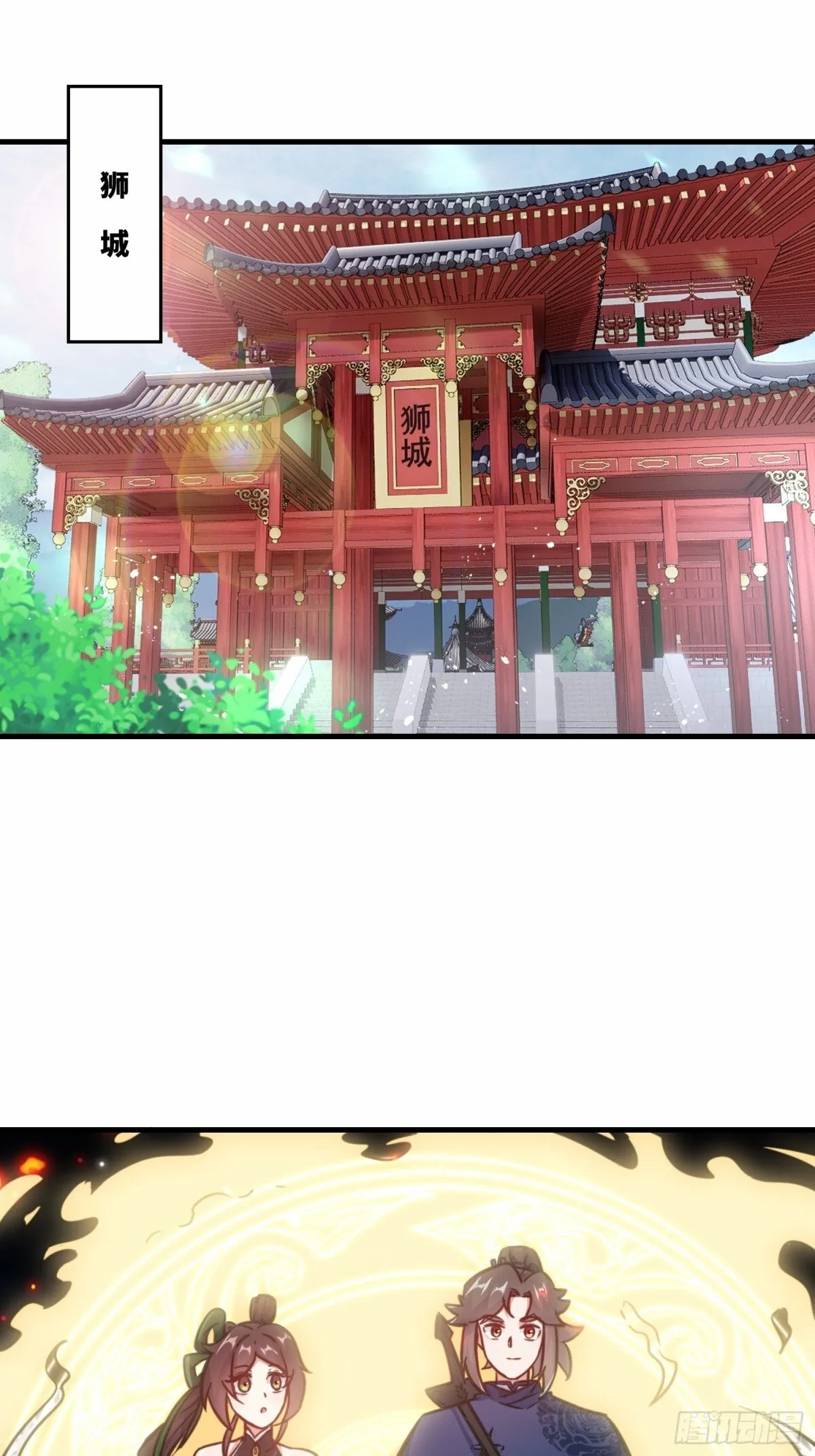 212-对赌单元根 第3页