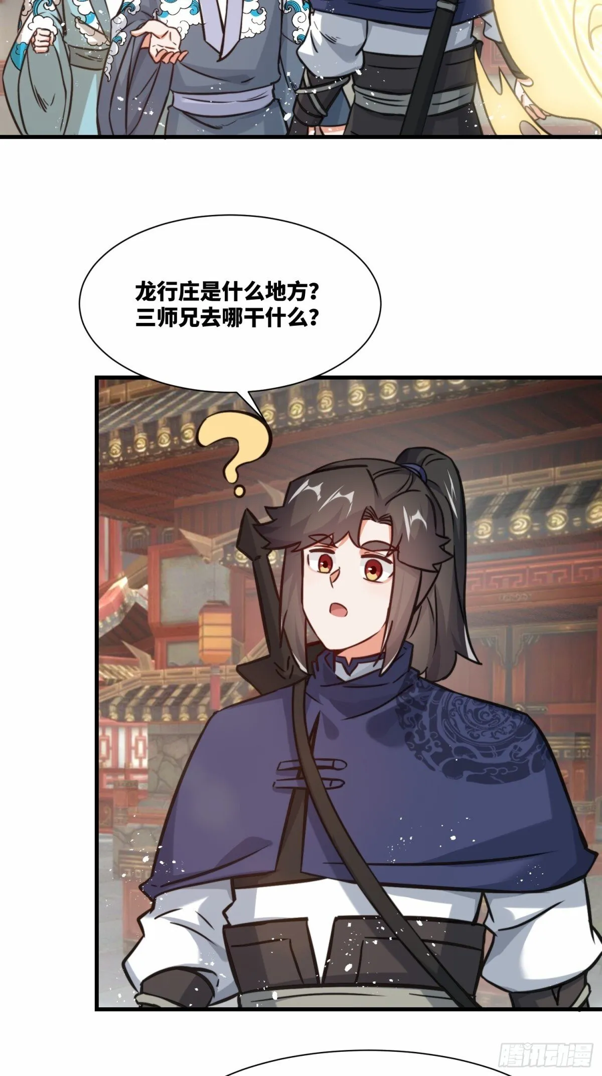 212-对赌单元根 第5页