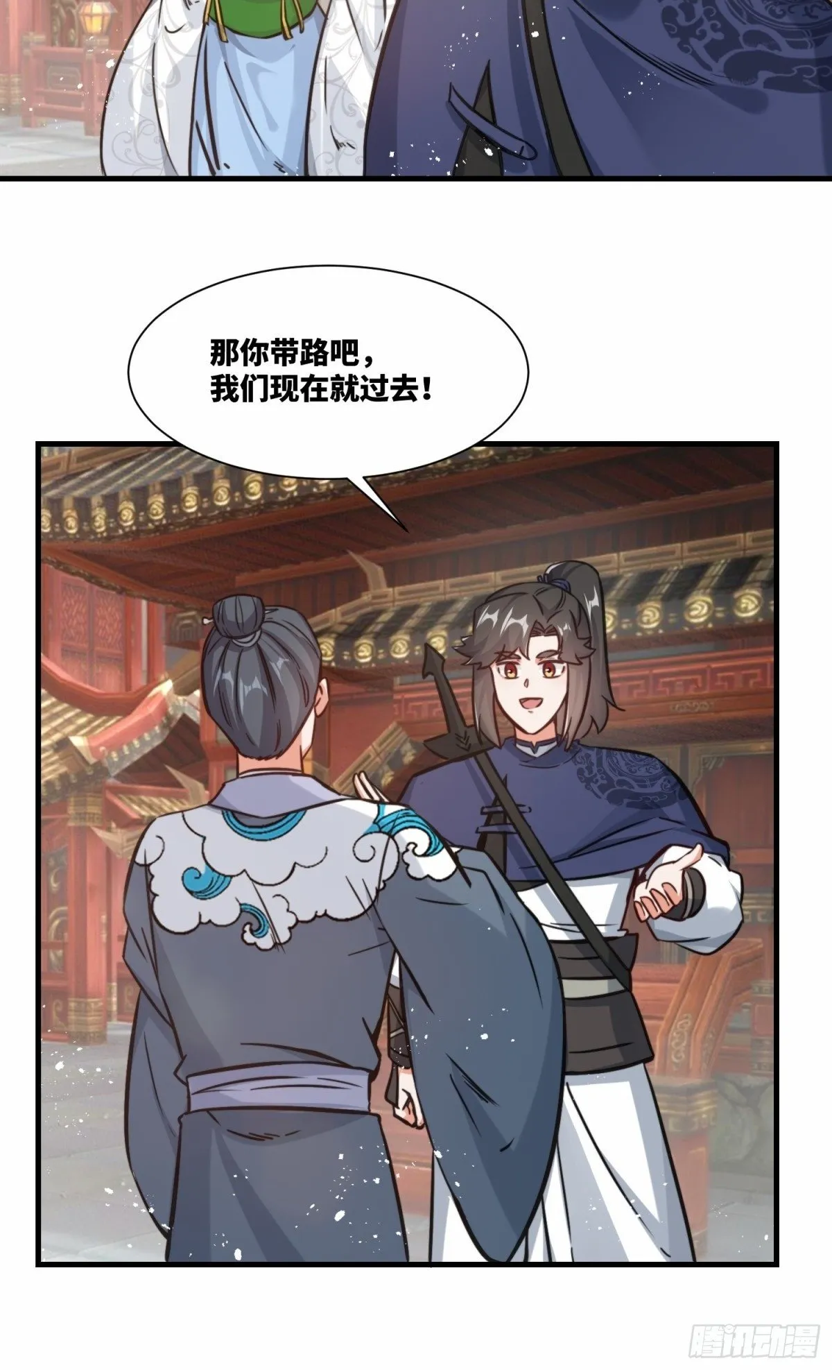 212-对赌单元根 第7页