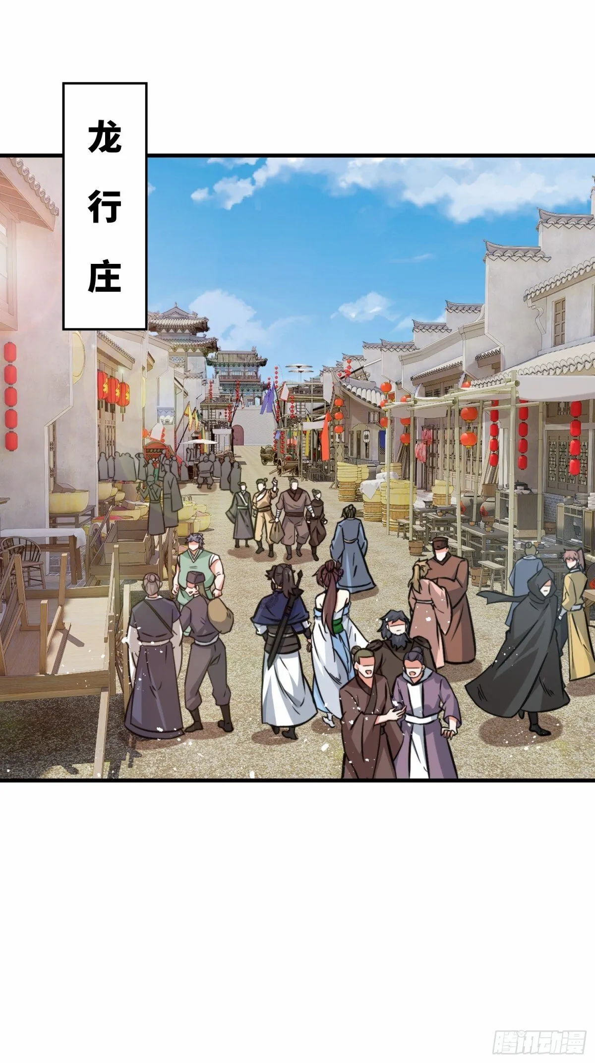 212-对赌单元根 第8页