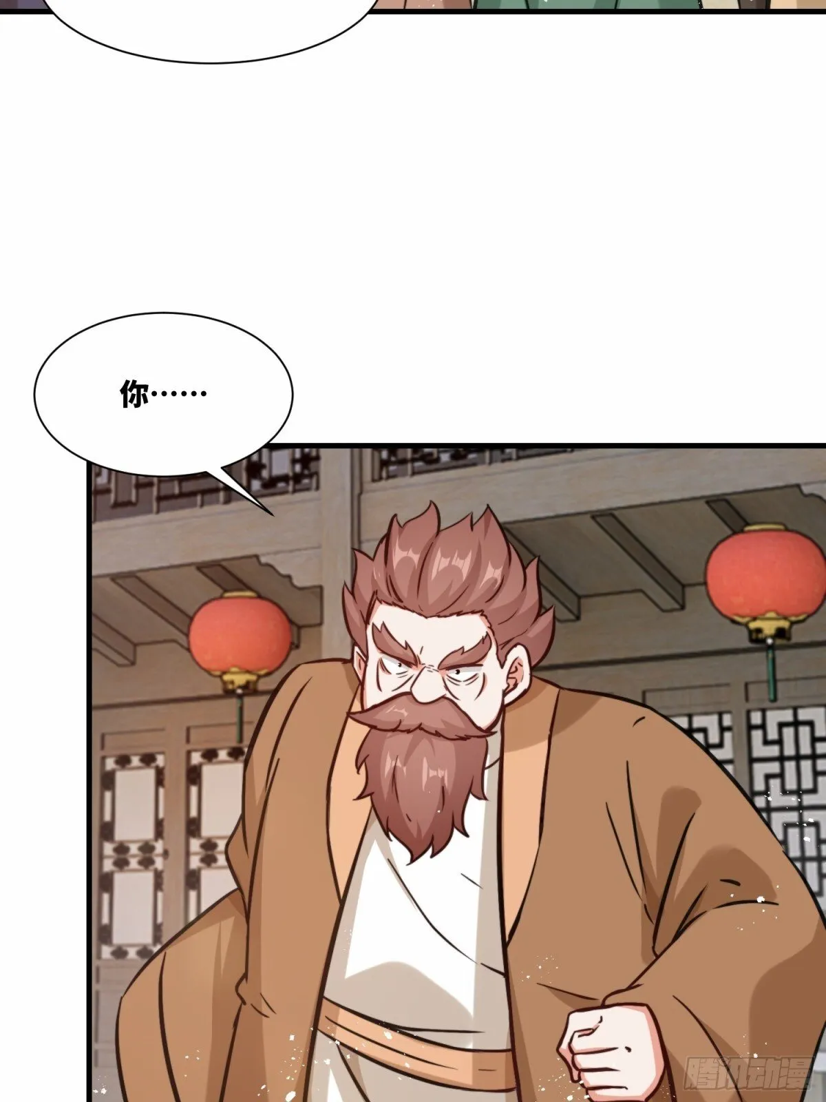 212-对赌单元根 第27页