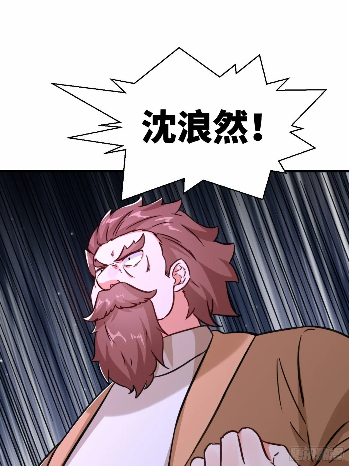 212-对赌单元根 第29页