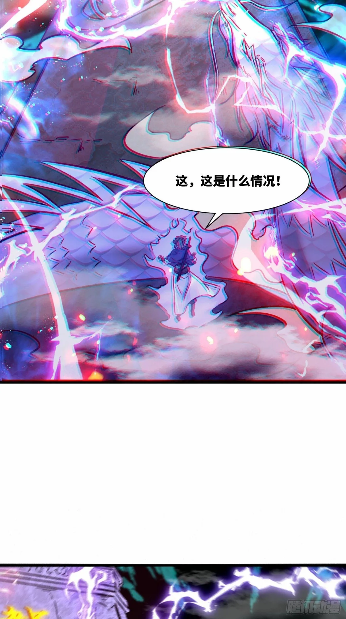 212-对赌单元根 第51页