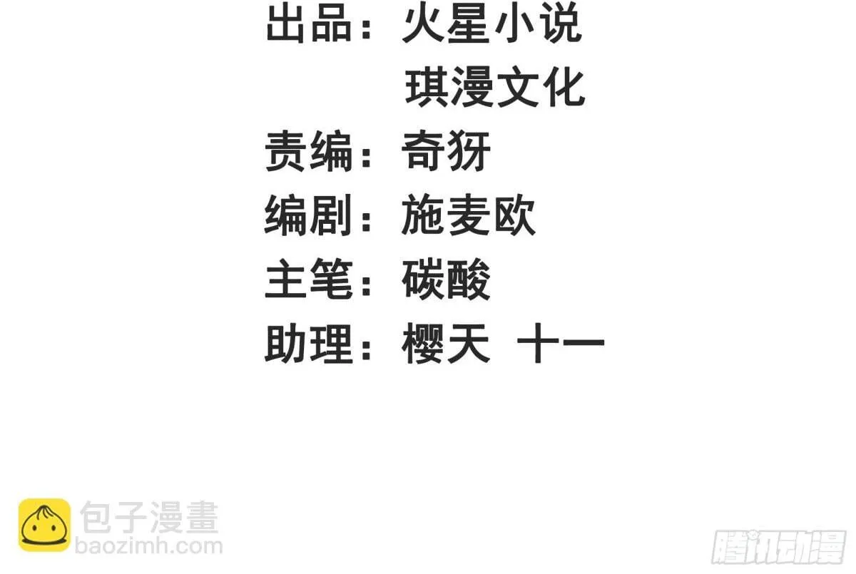213-对战云极 第2页