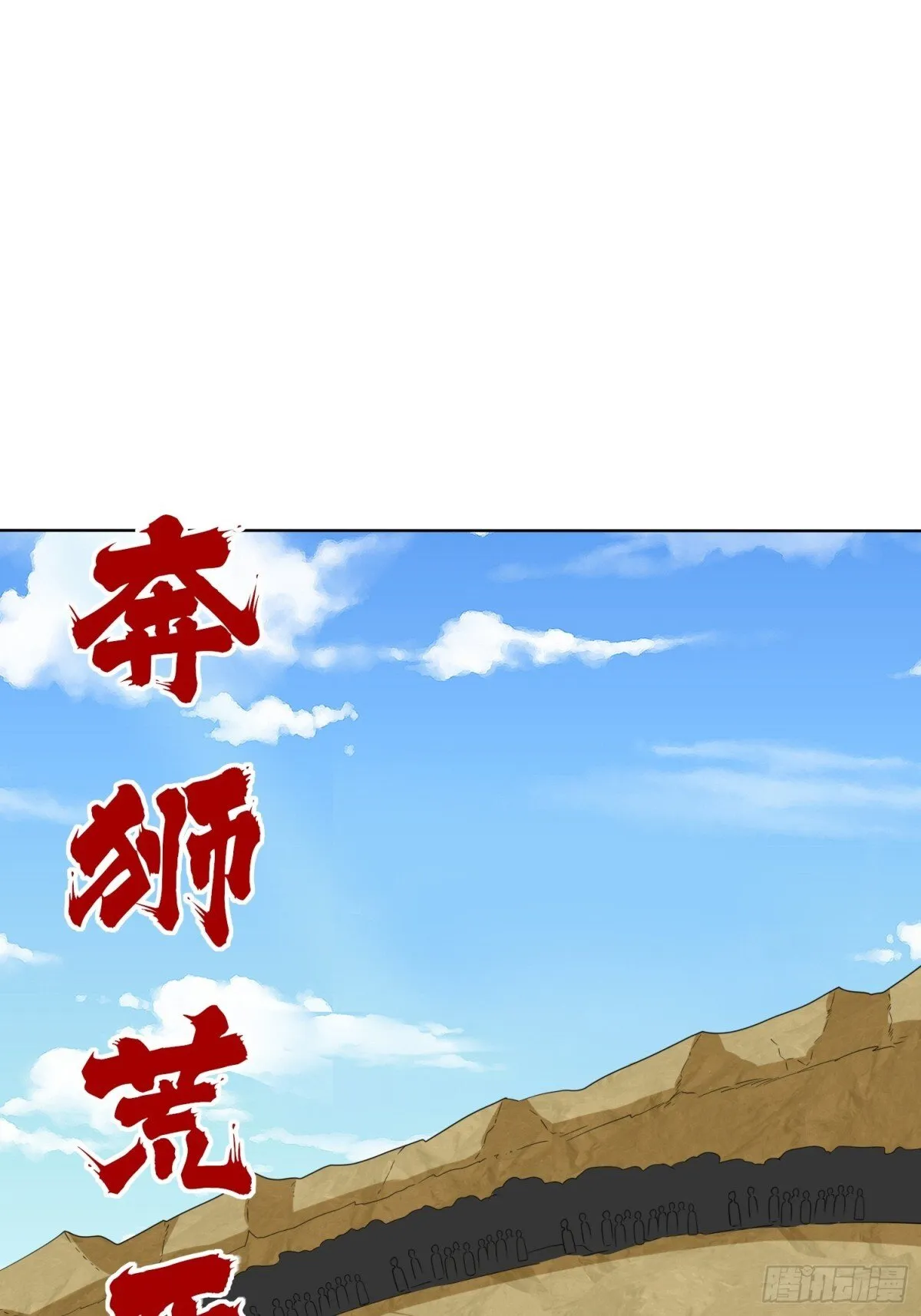 213-对战云极 第18页