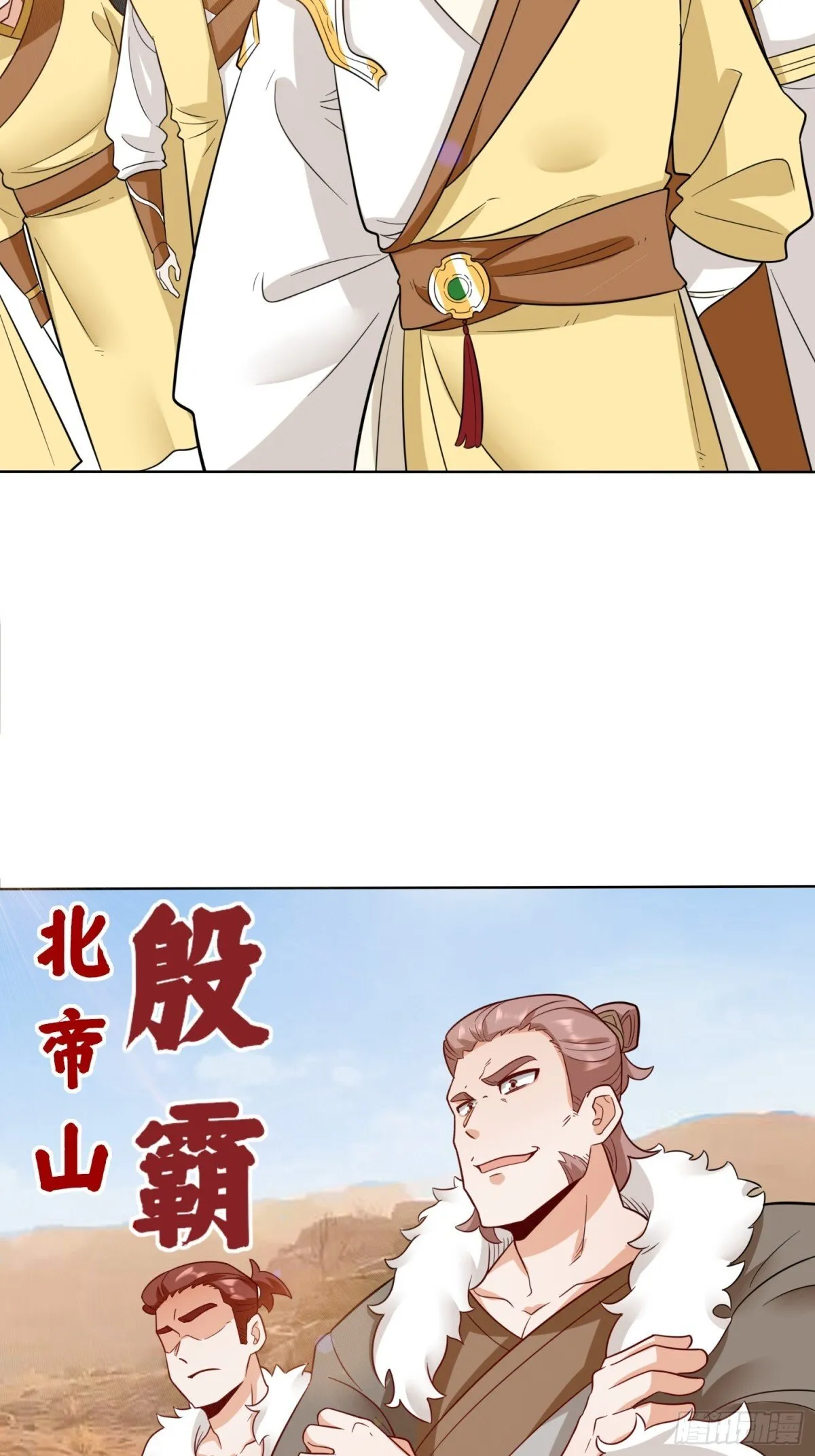 213-对战云极 第23页
