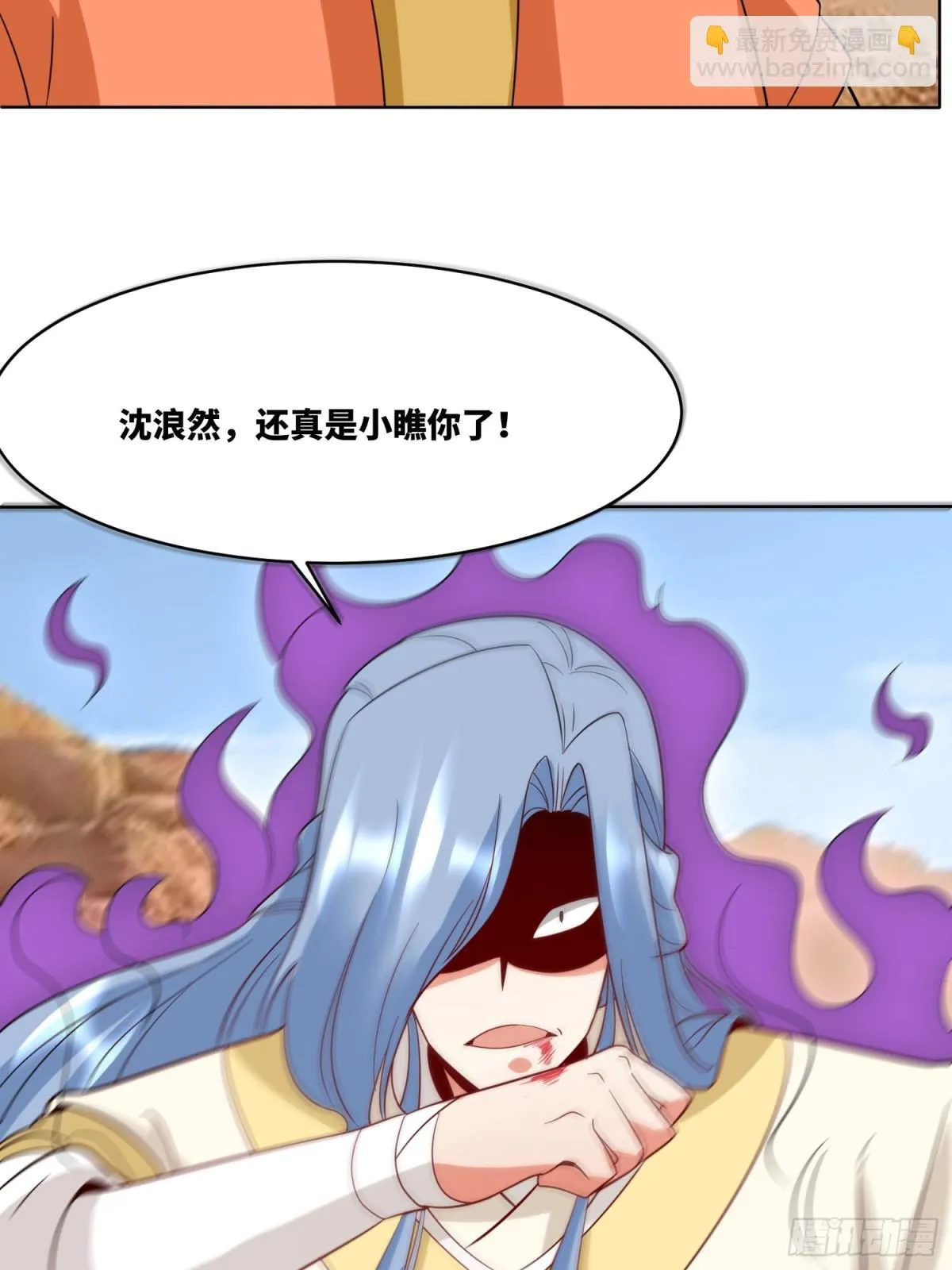 214-击杀云极 第13页