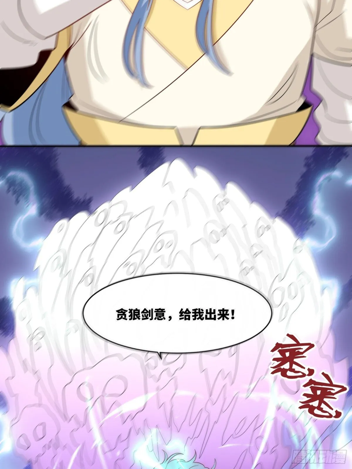 214-击杀云极 第14页