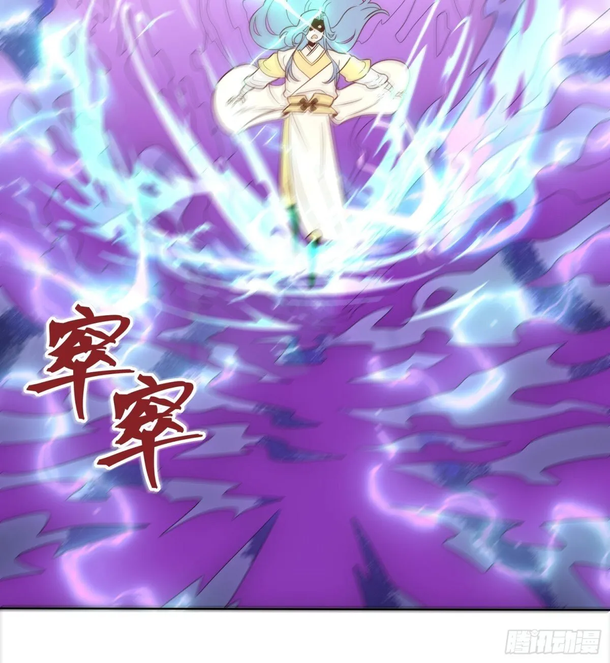 214-击杀云极 第15页