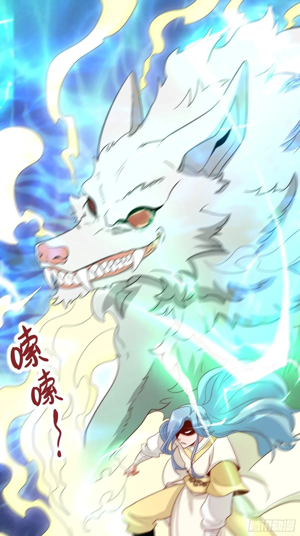 214-击杀云极 第16页