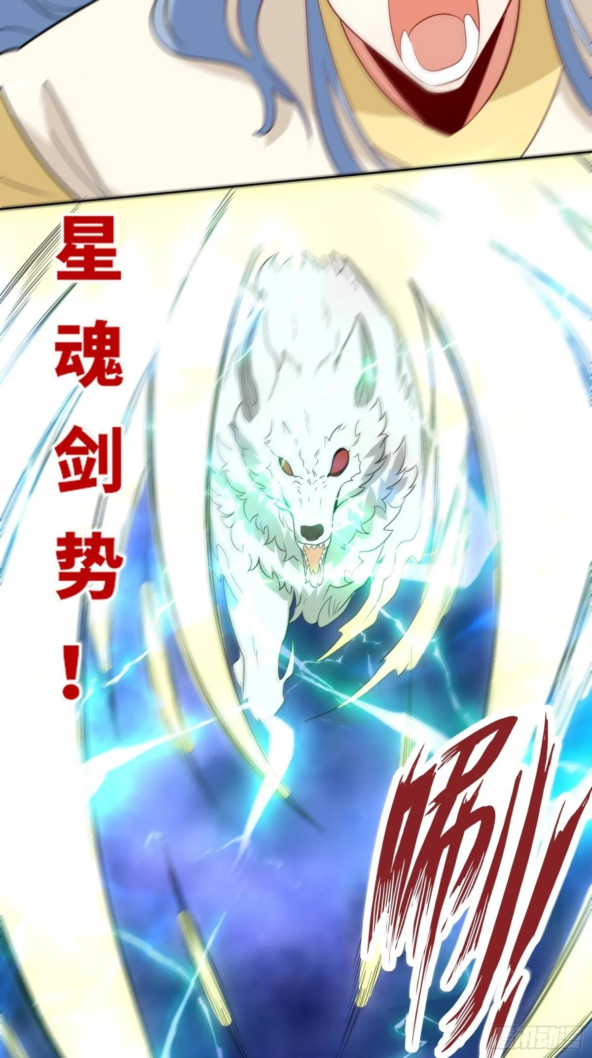 214-击杀云极 第19页