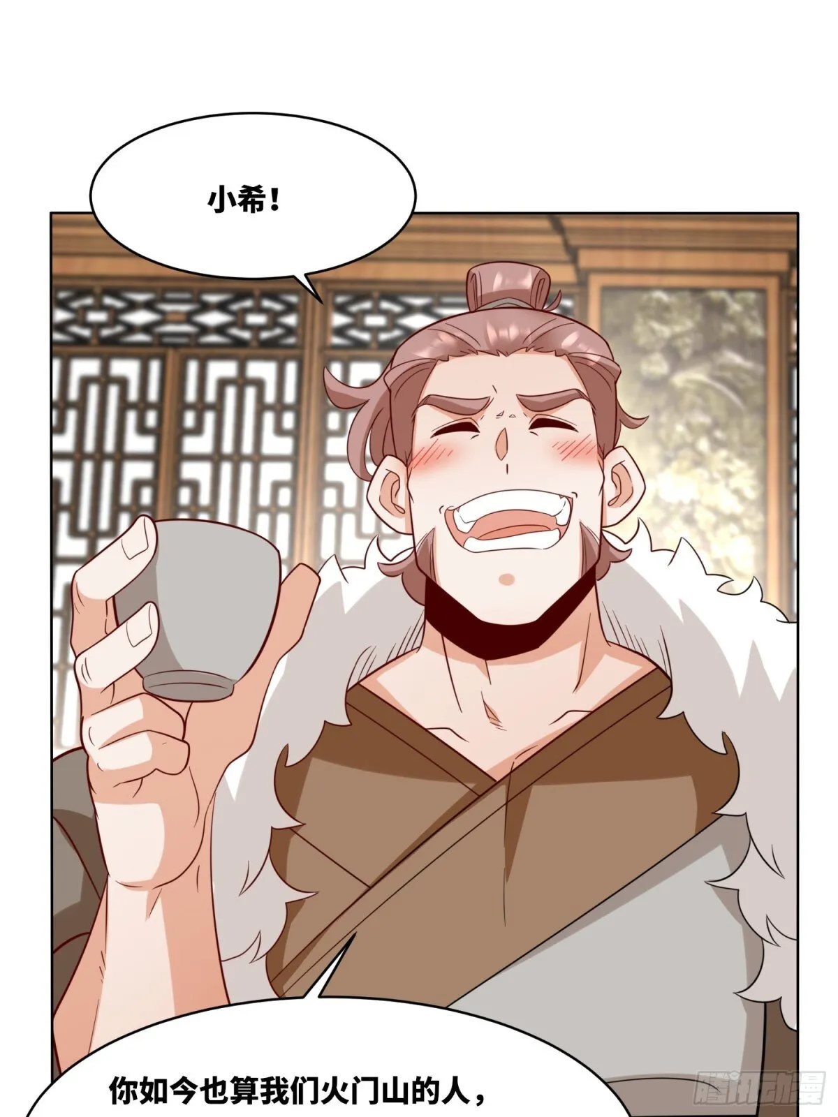 214-击杀云极 第41页