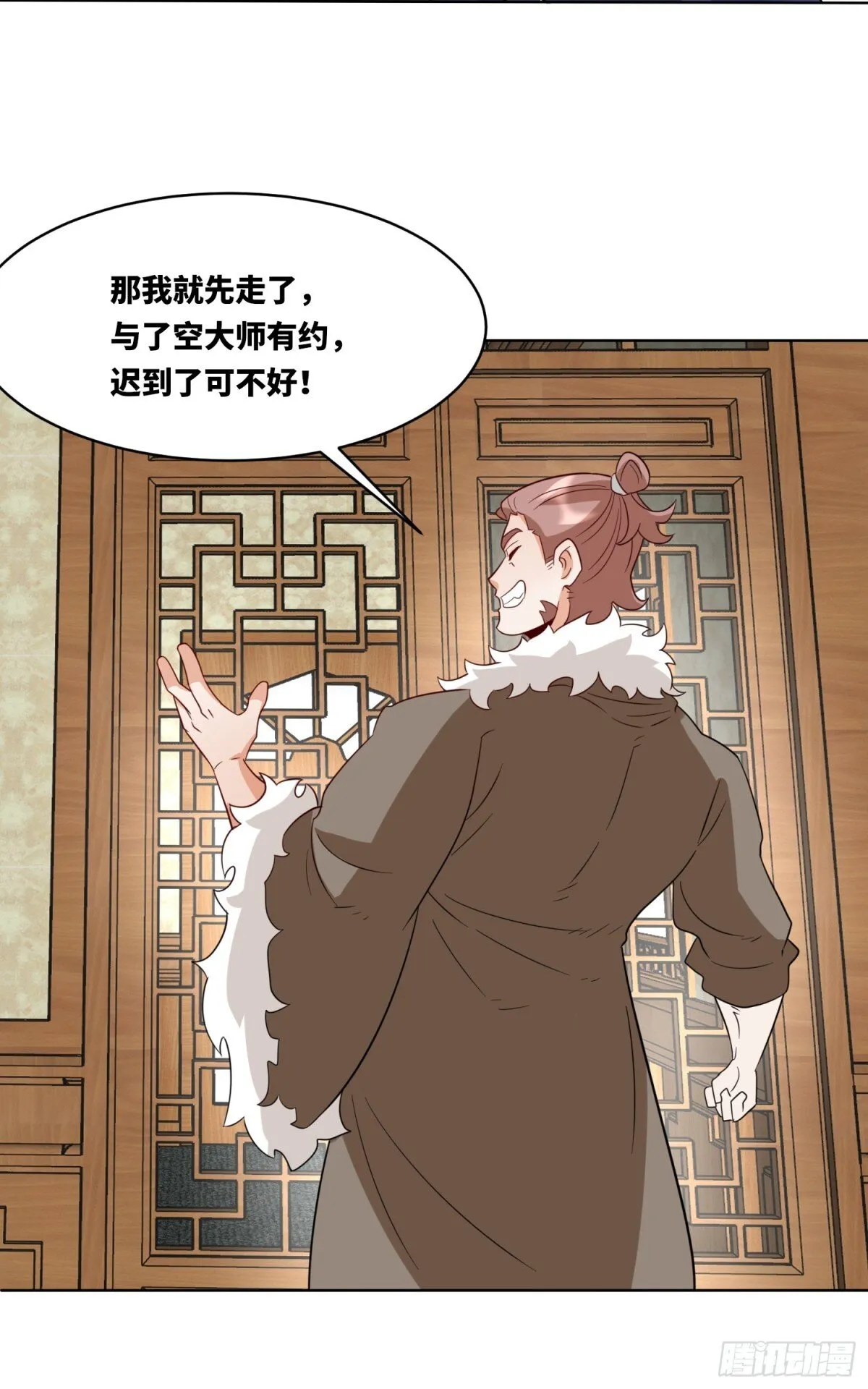 214-击杀云极 第47页