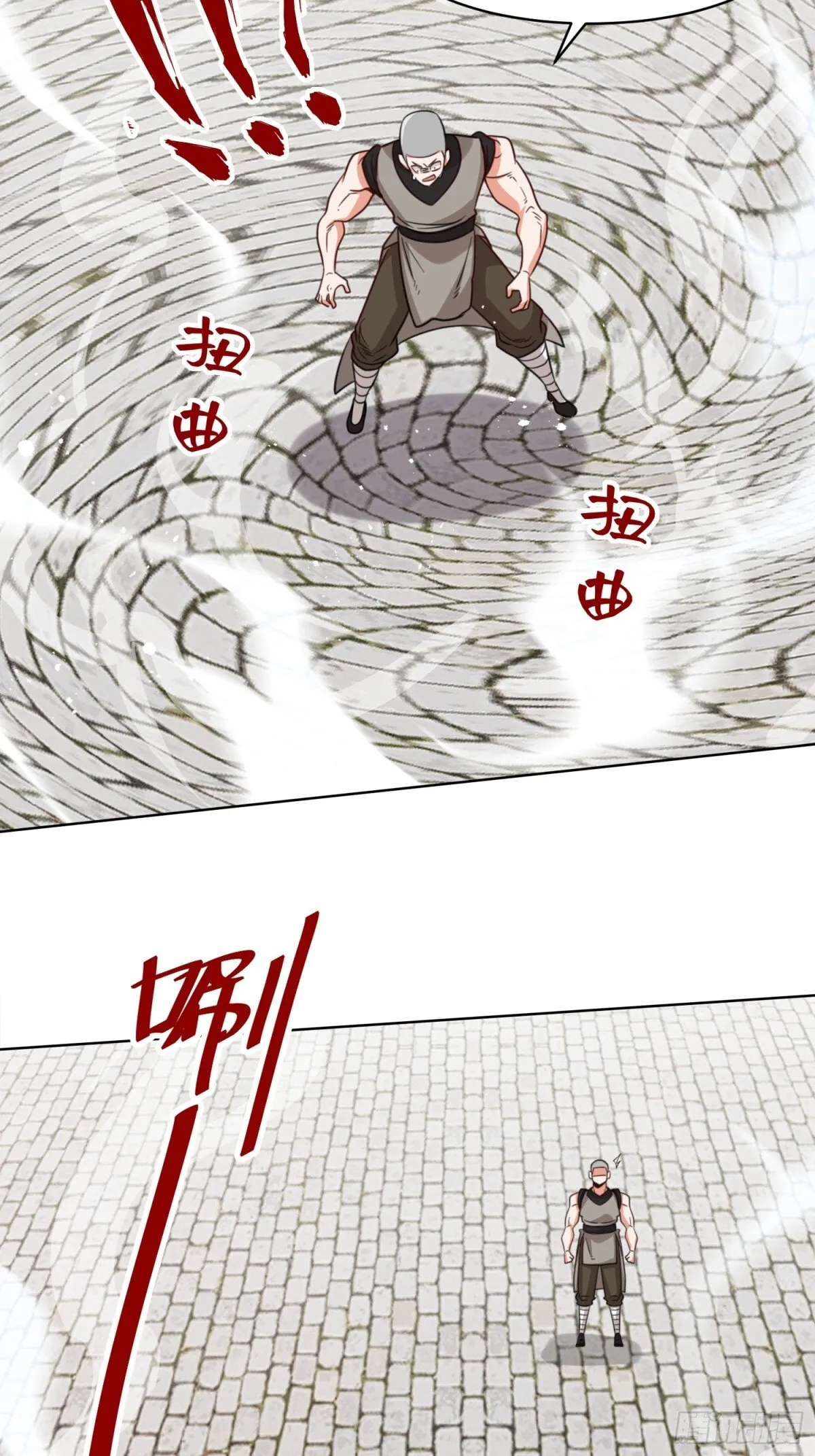 215-二师姐出手 第5页