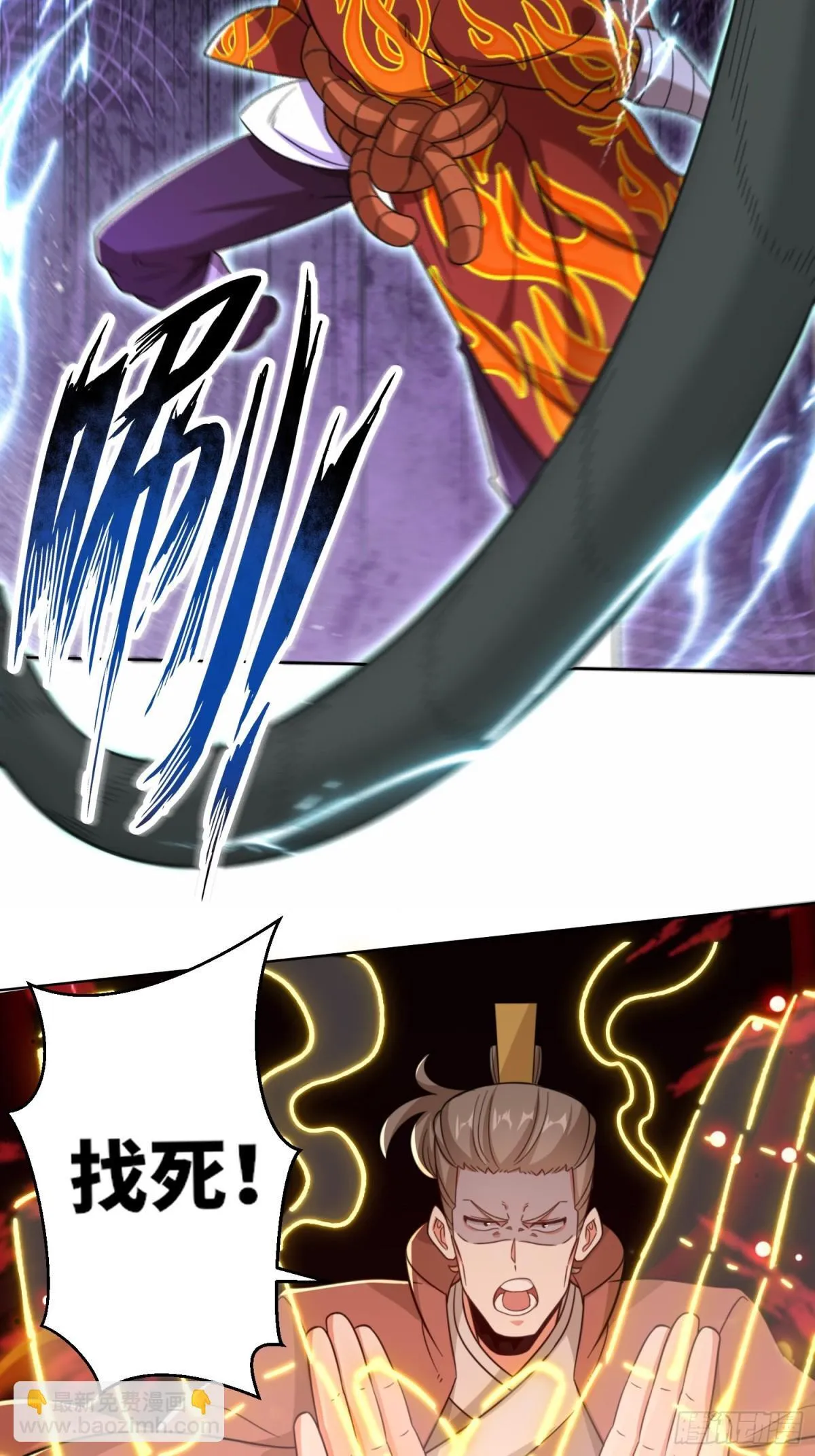 215-二师姐出手 第12页