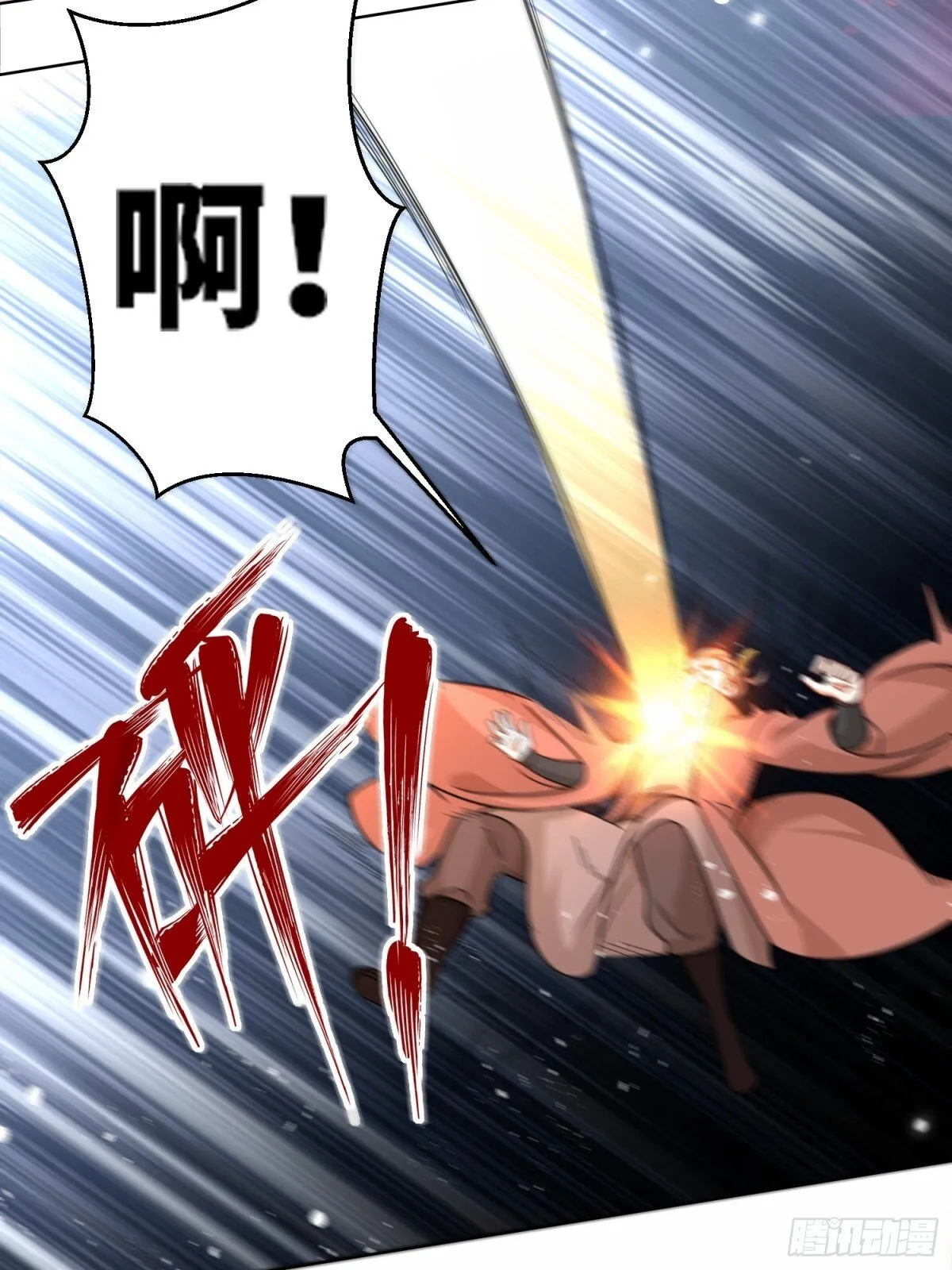 215-二师姐出手 第15页