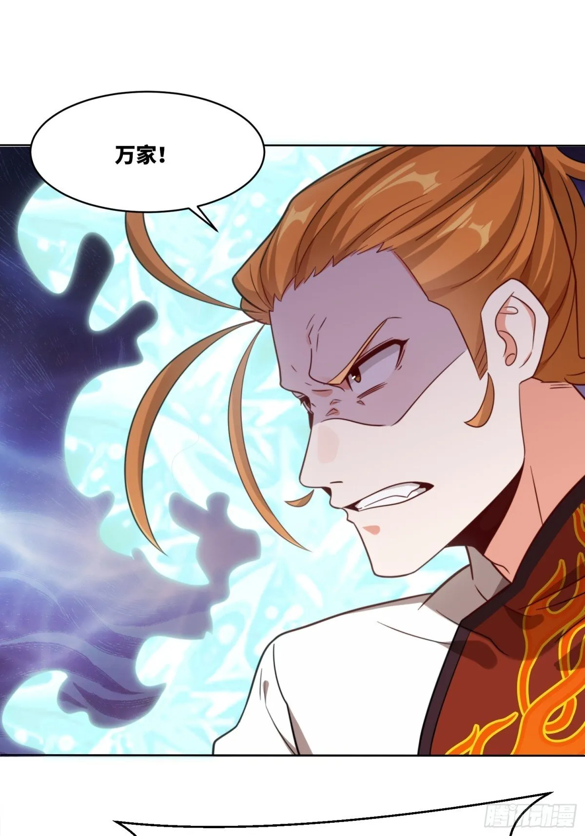 215-二师姐出手 第21页