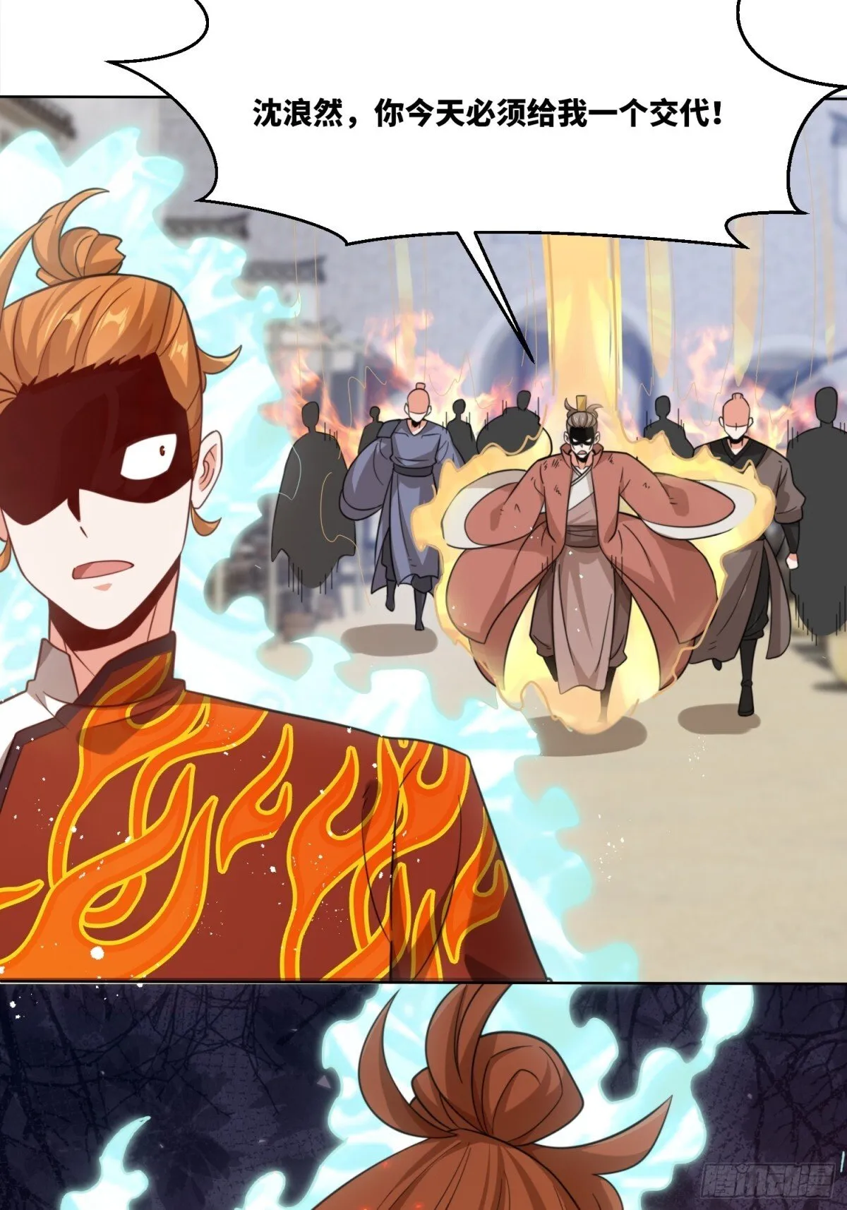 215-二师姐出手 第22页