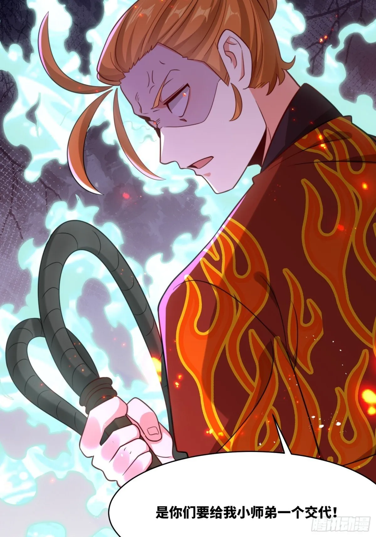 215-二师姐出手 第23页