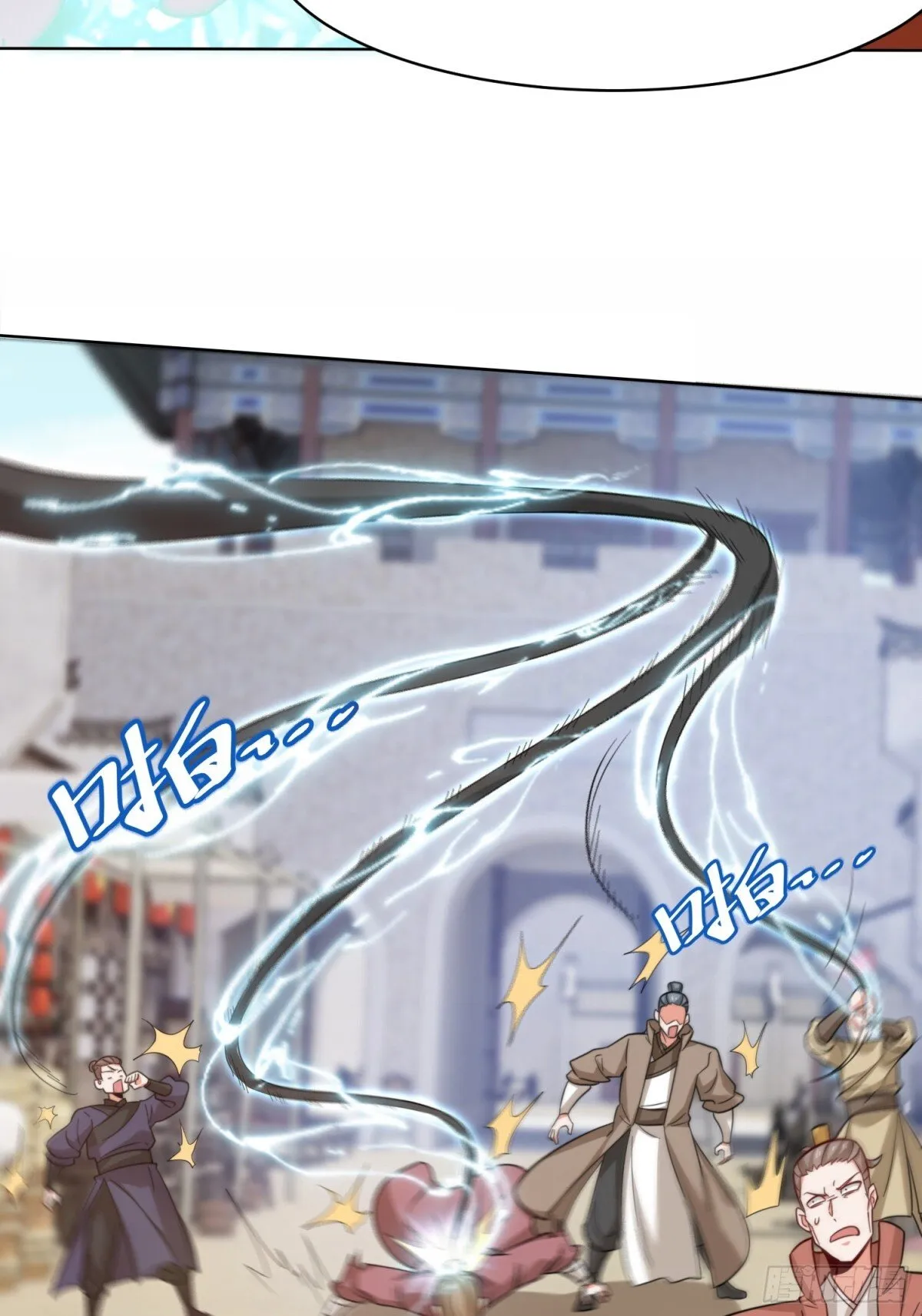 215-二师姐出手 第24页