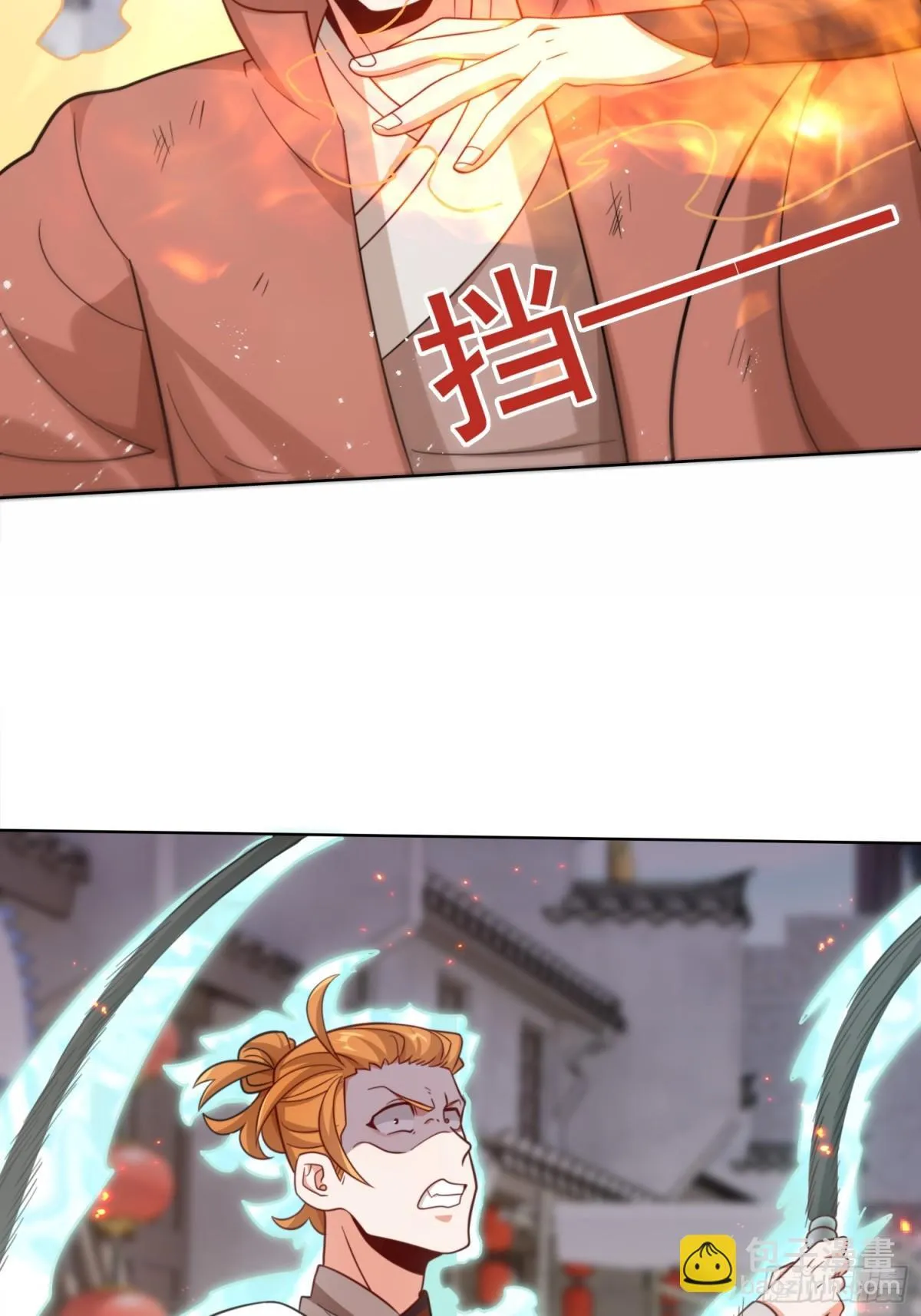 215-二师姐出手 第26页