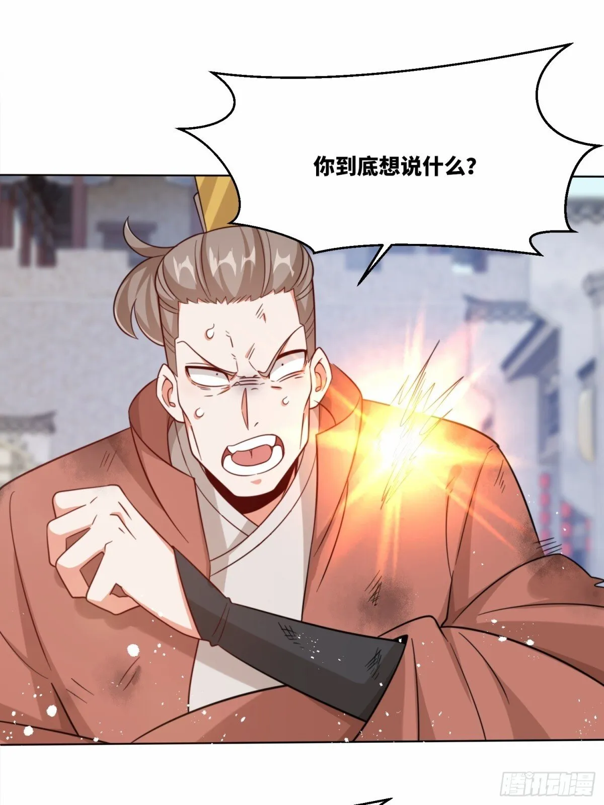 215-二师姐出手 第28页