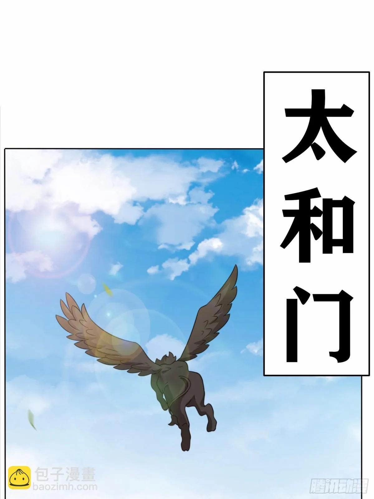 215-二师姐出手 第35页