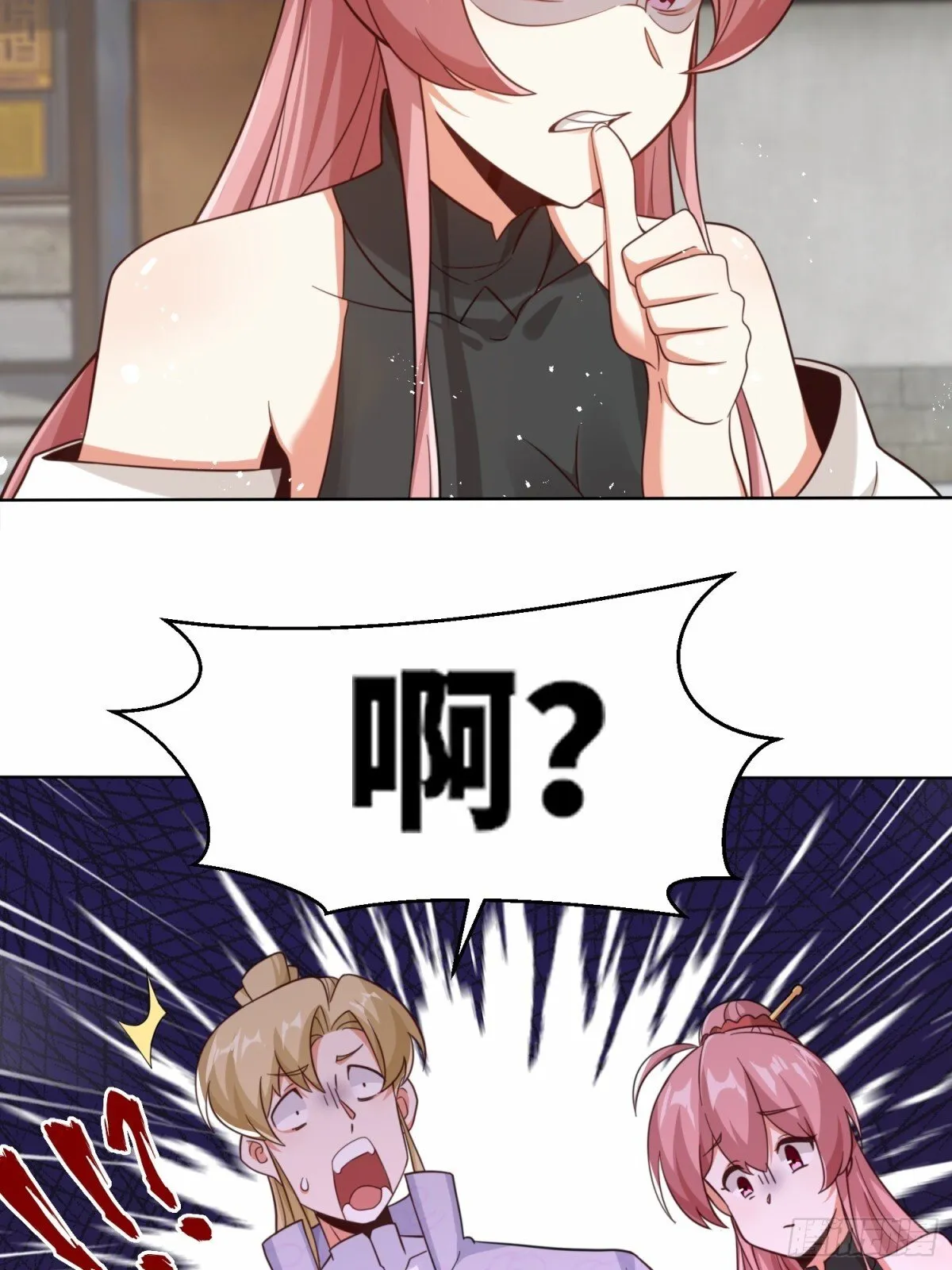 215-二师姐出手 第40页