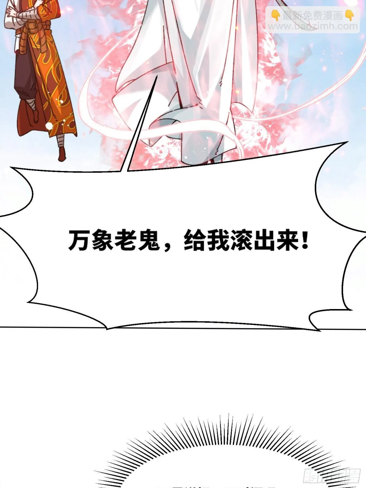 215-二师姐出手 第50页
