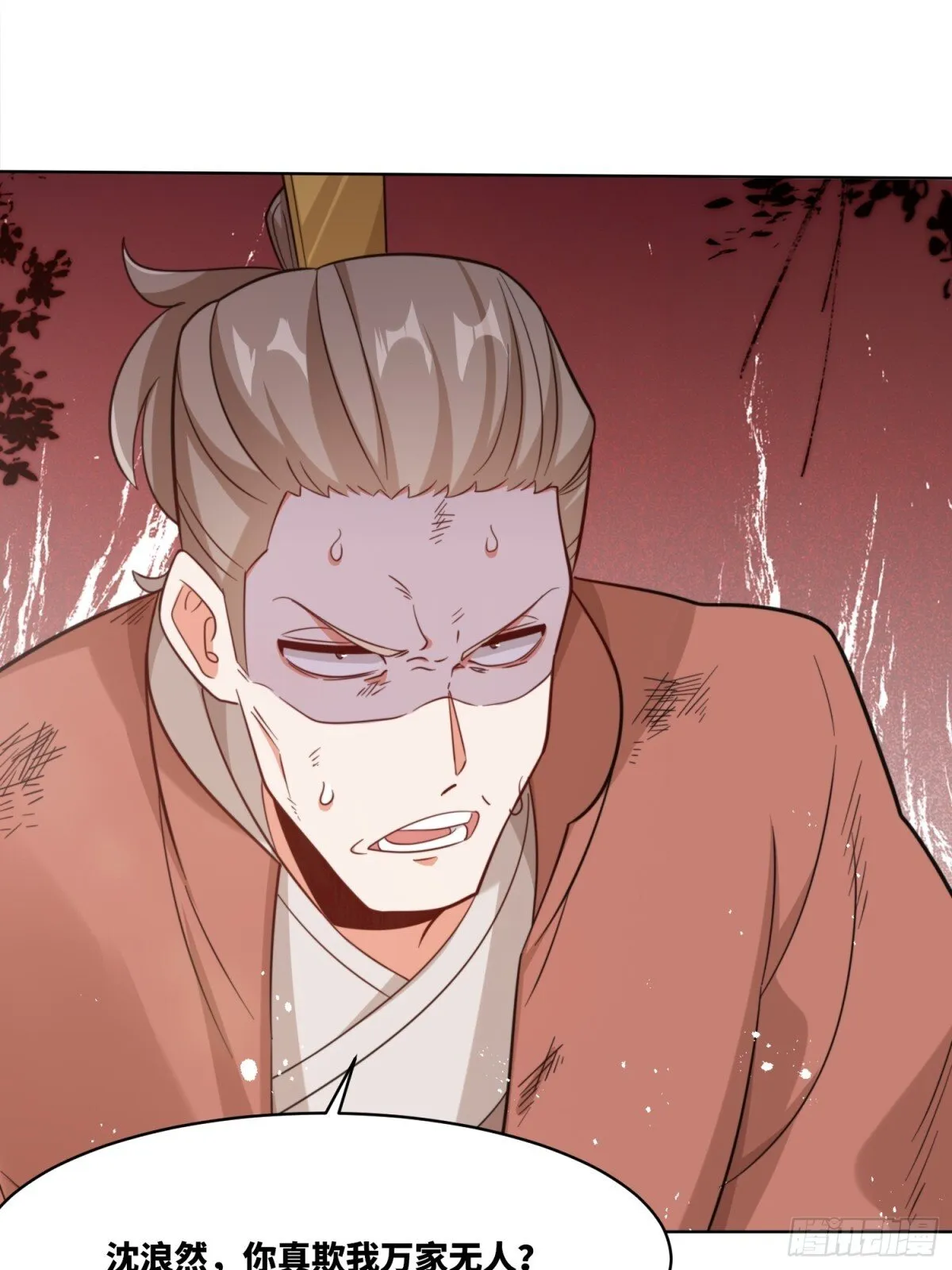 215-二师姐出手 第52页