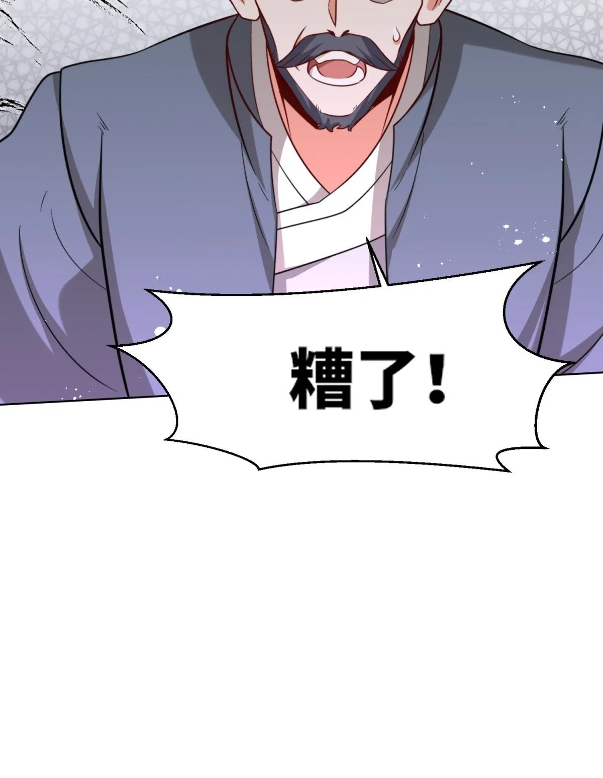 215-二师姐出手 第60页