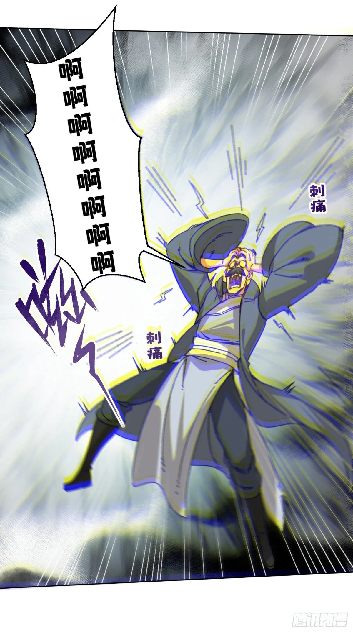 216-强势出手 第3页