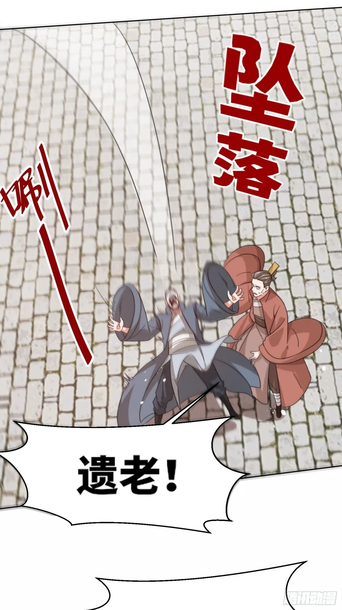 216-强势出手 第4页