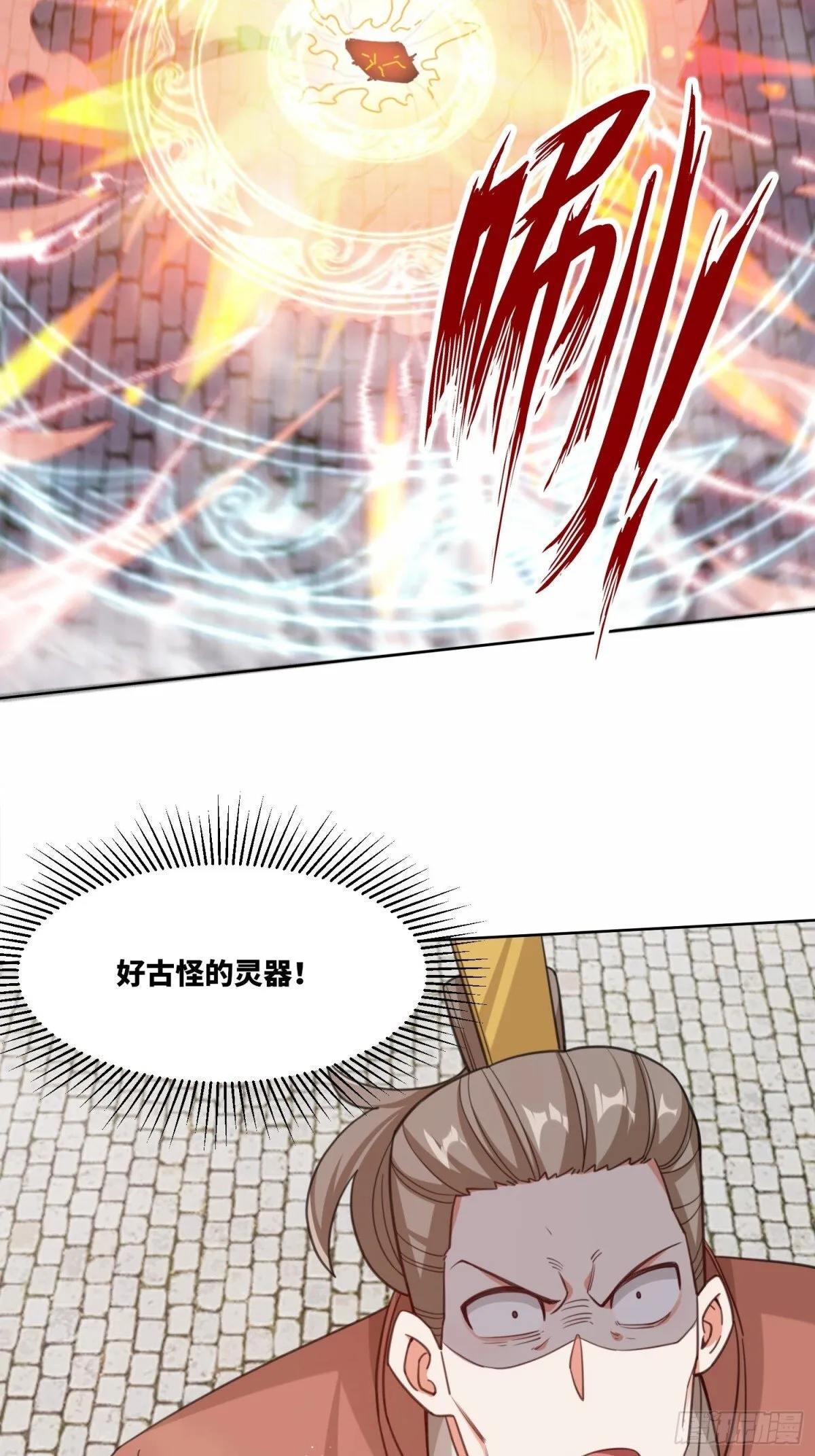 216-强势出手 第10页