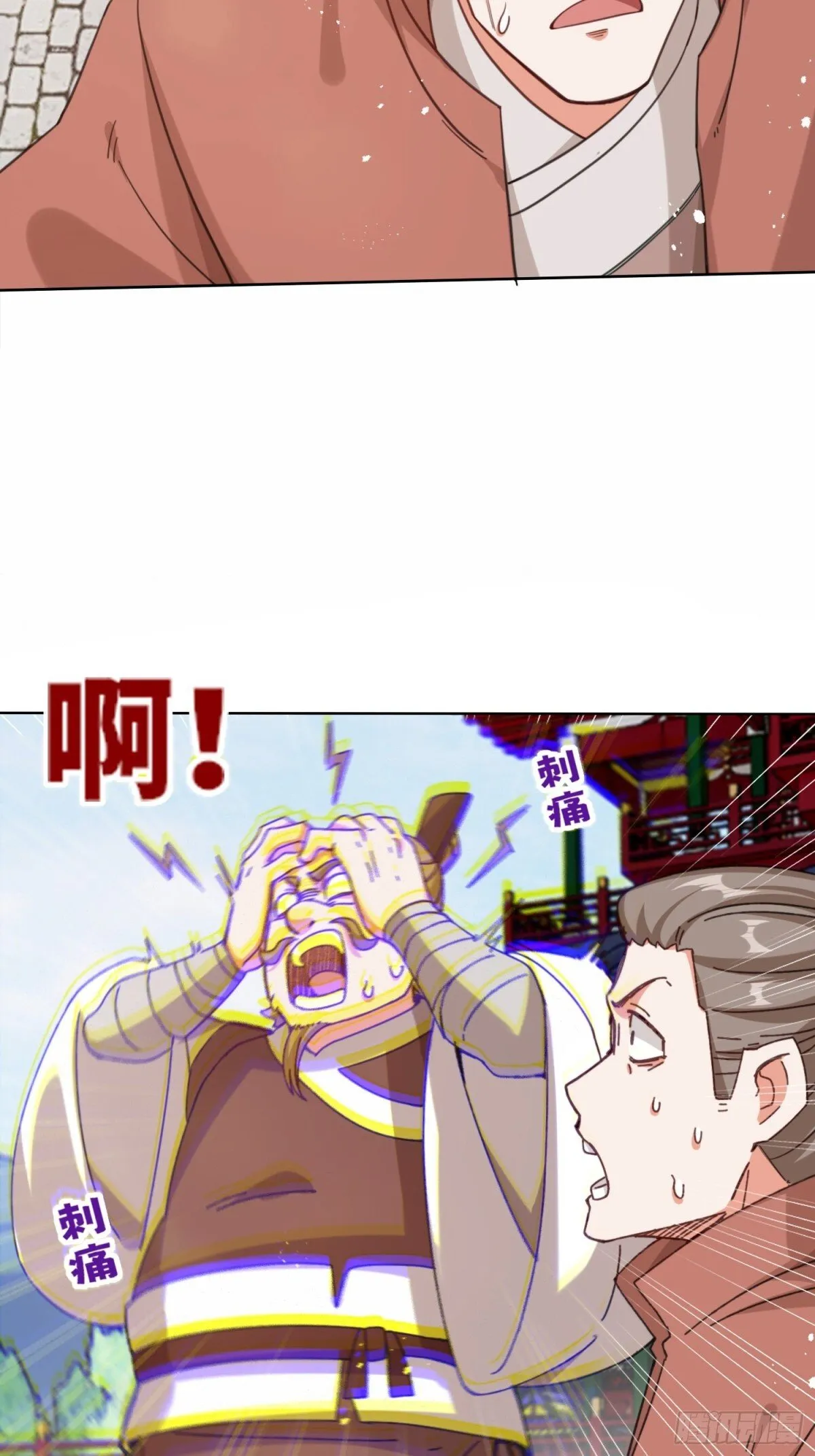 216-强势出手 第11页
