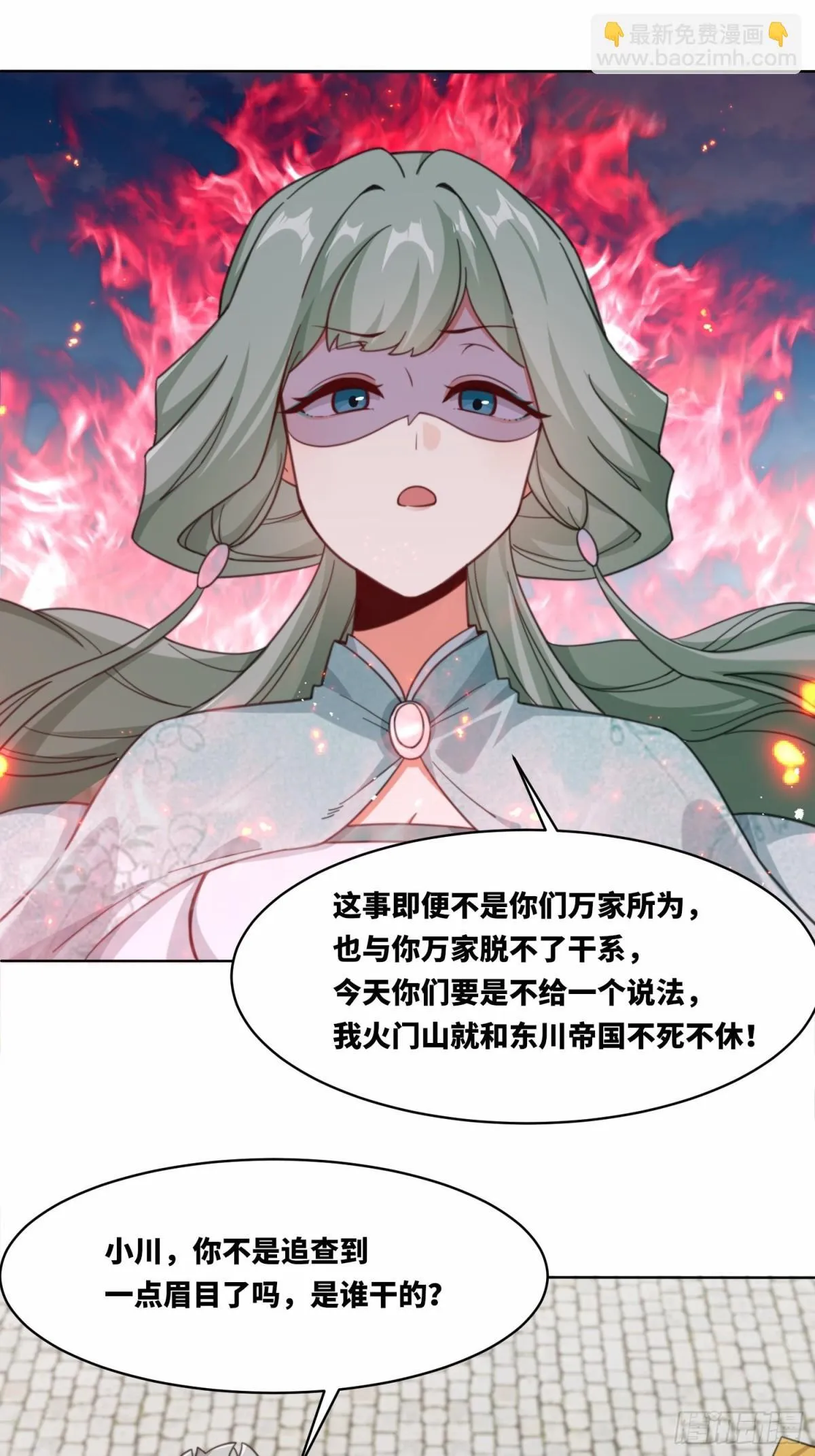 216-强势出手 第17页