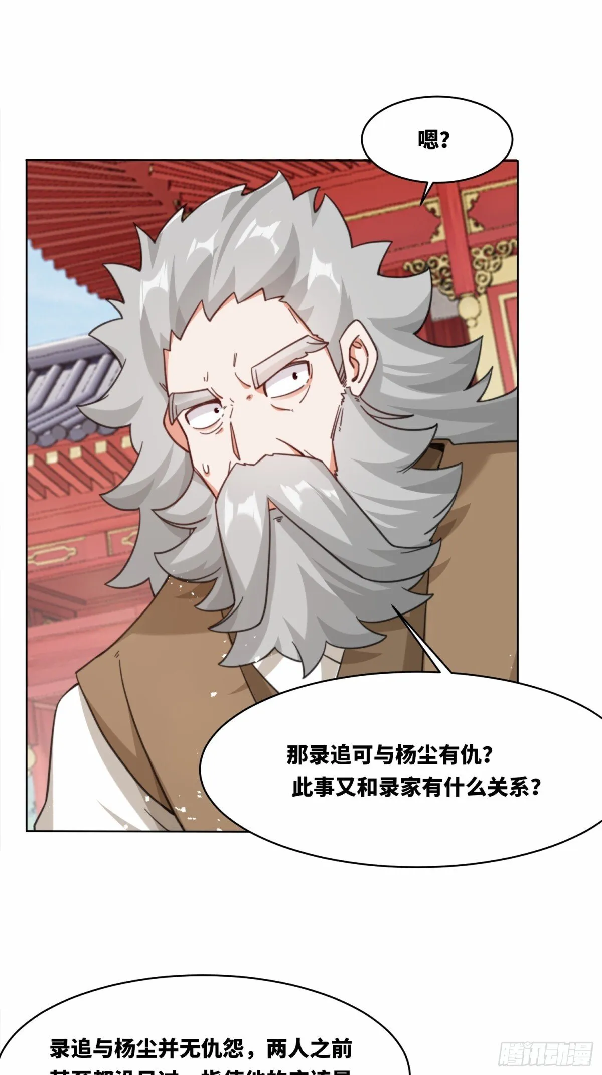 216-强势出手 第19页