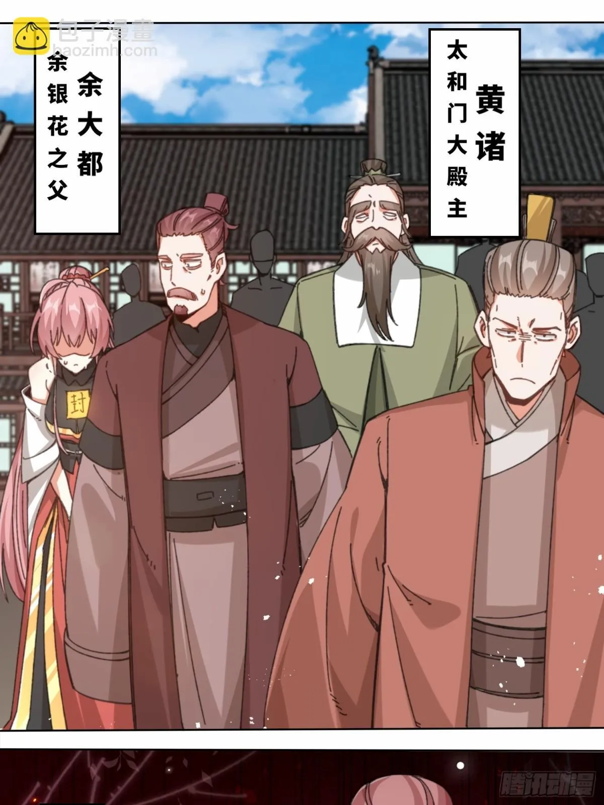 216-强势出手 第25页