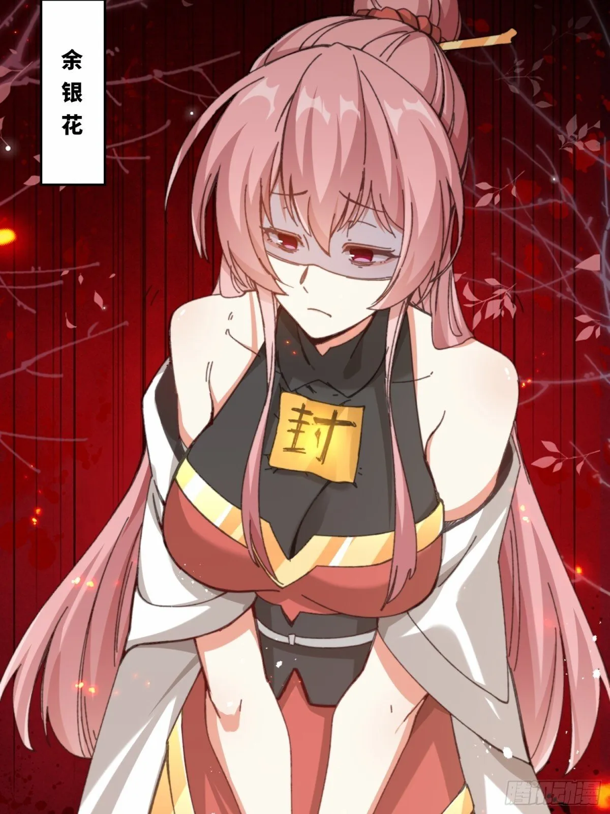 216-强势出手 第26页