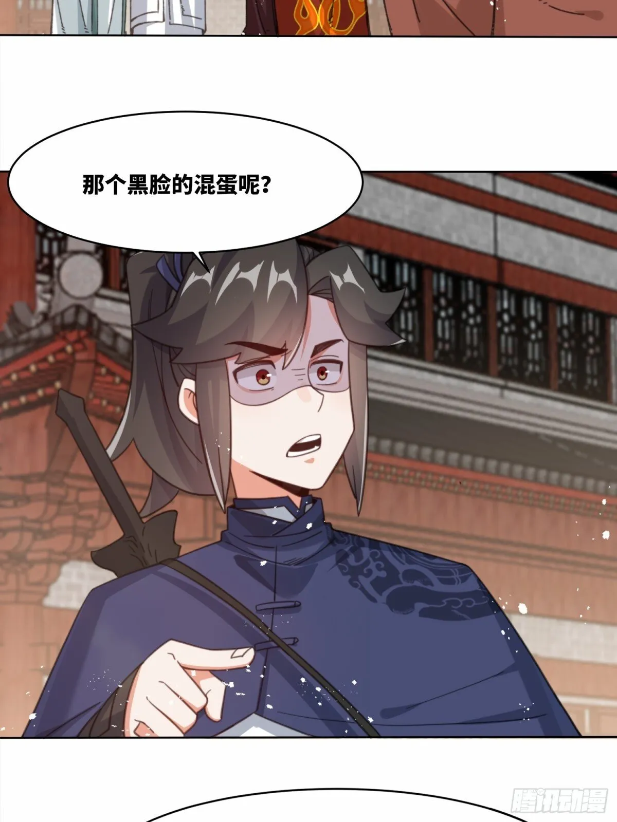 216-强势出手 第28页