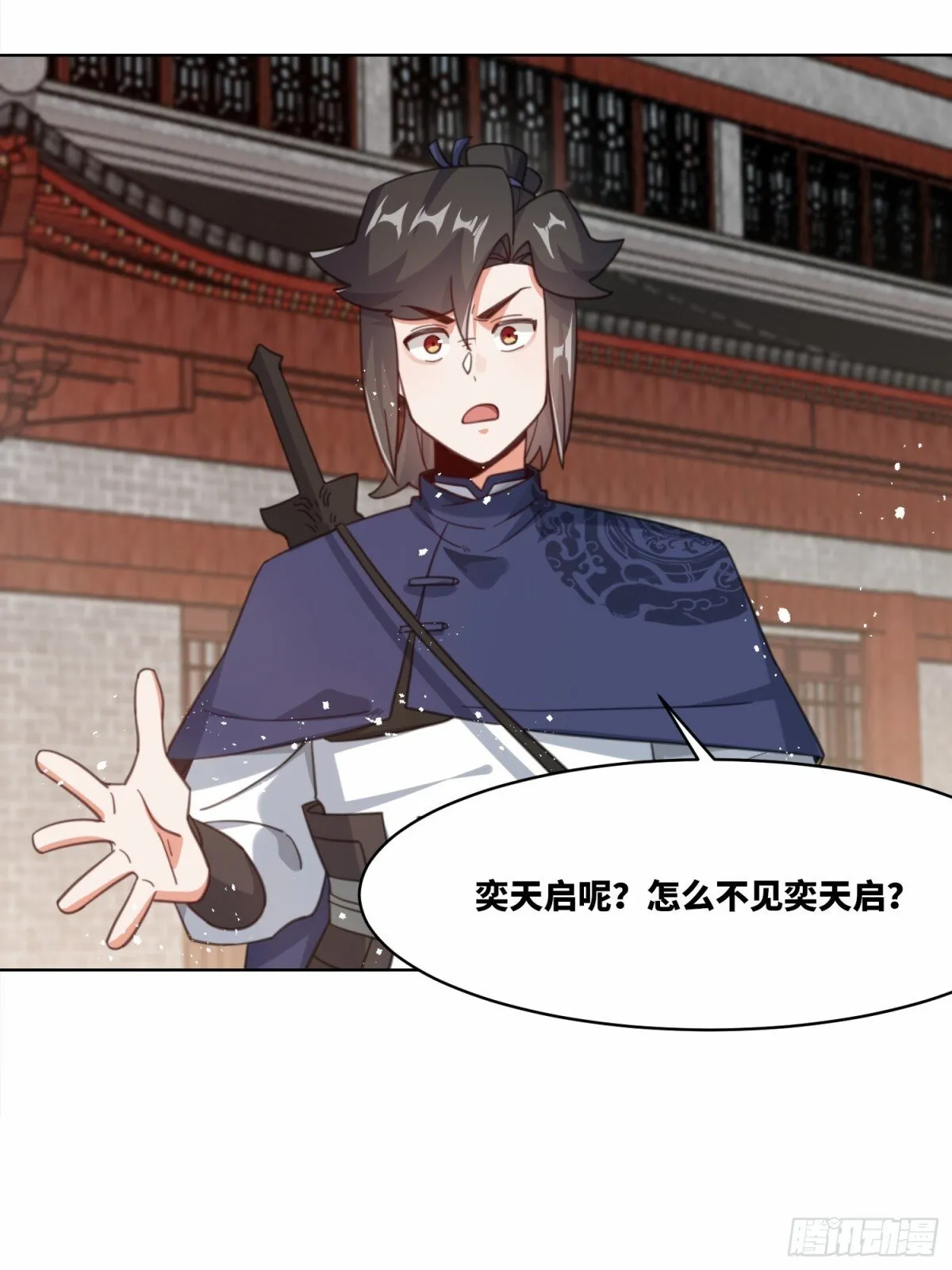 216-强势出手 第30页