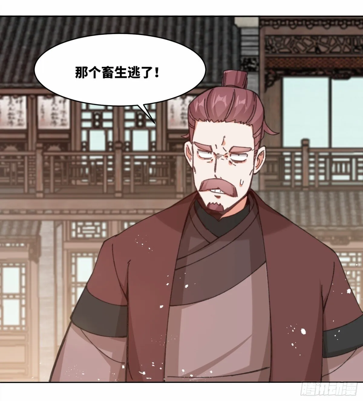 216-强势出手 第31页