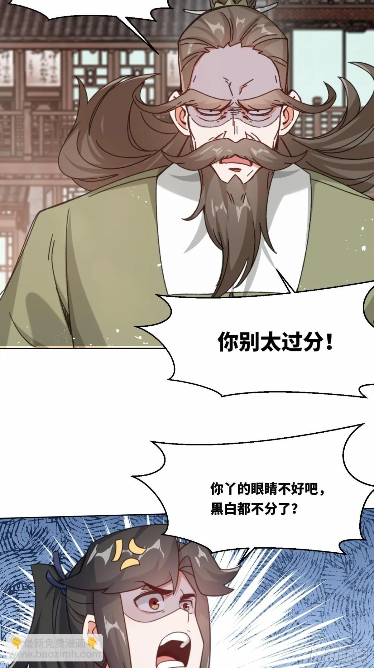 216-强势出手 第33页