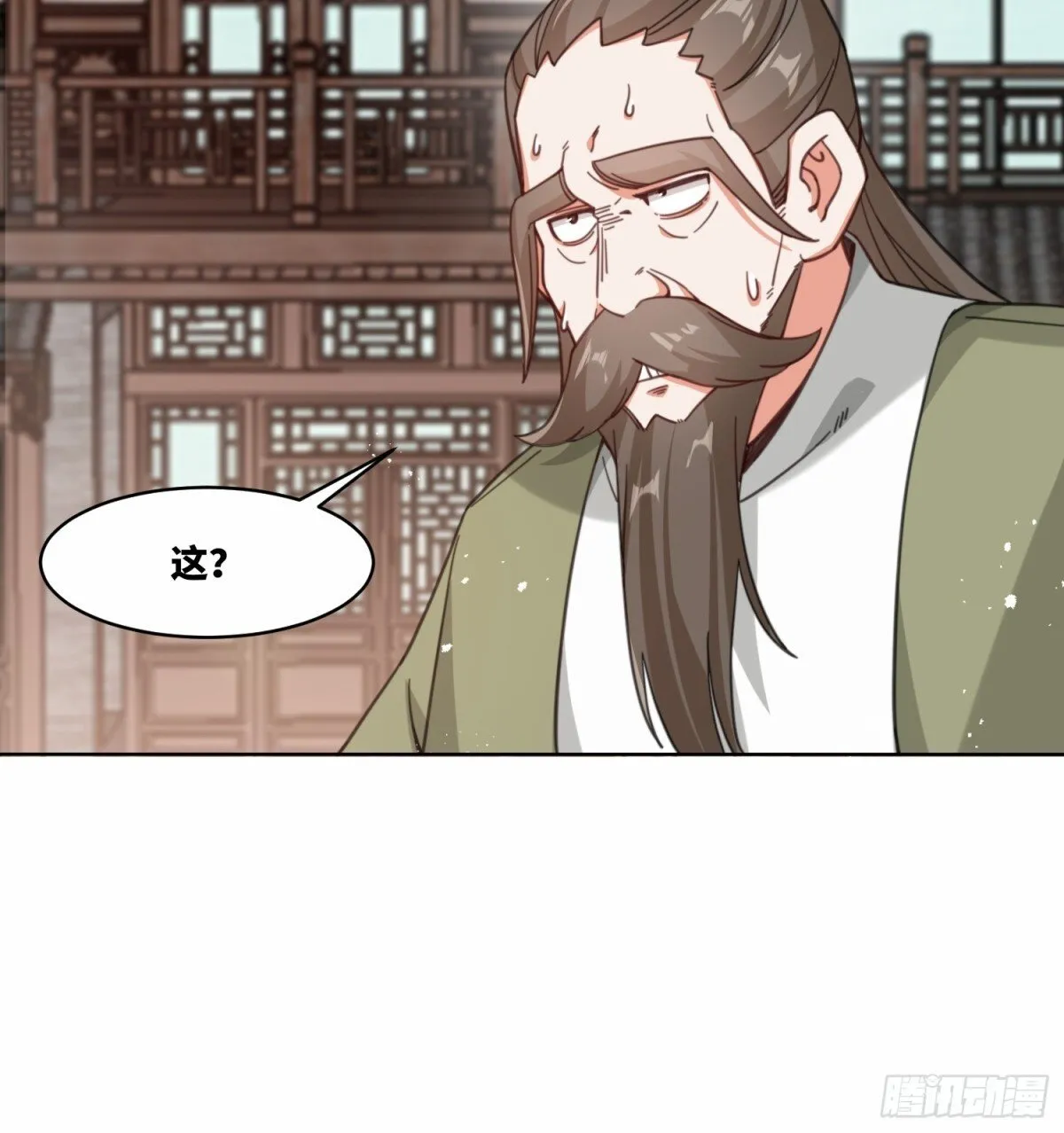 216-强势出手 第37页