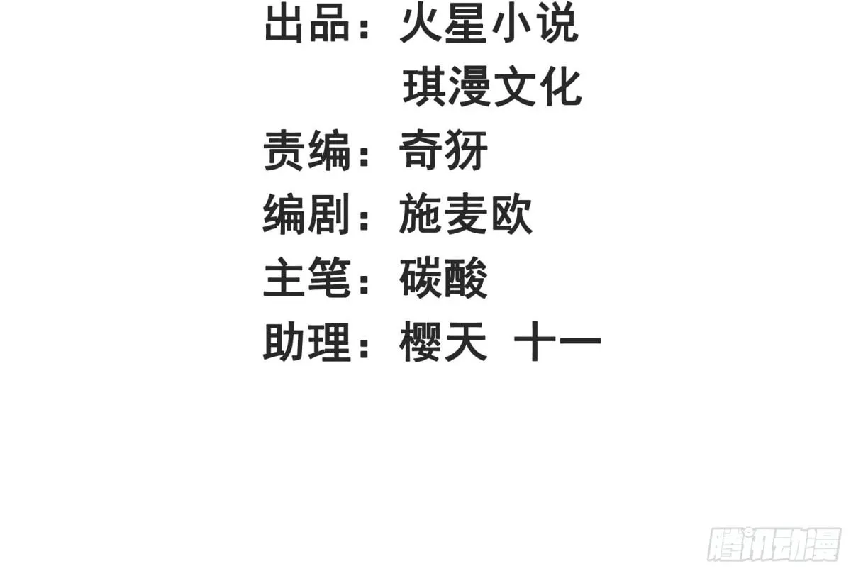 218-凝铸武心 第2页