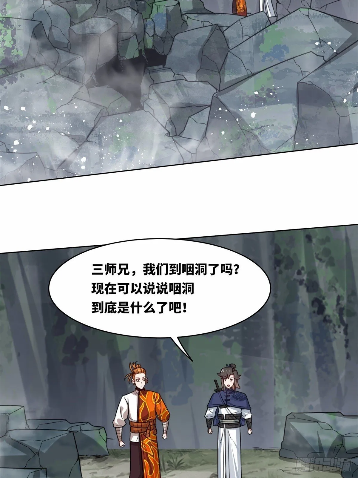 218-凝铸武心 第4页